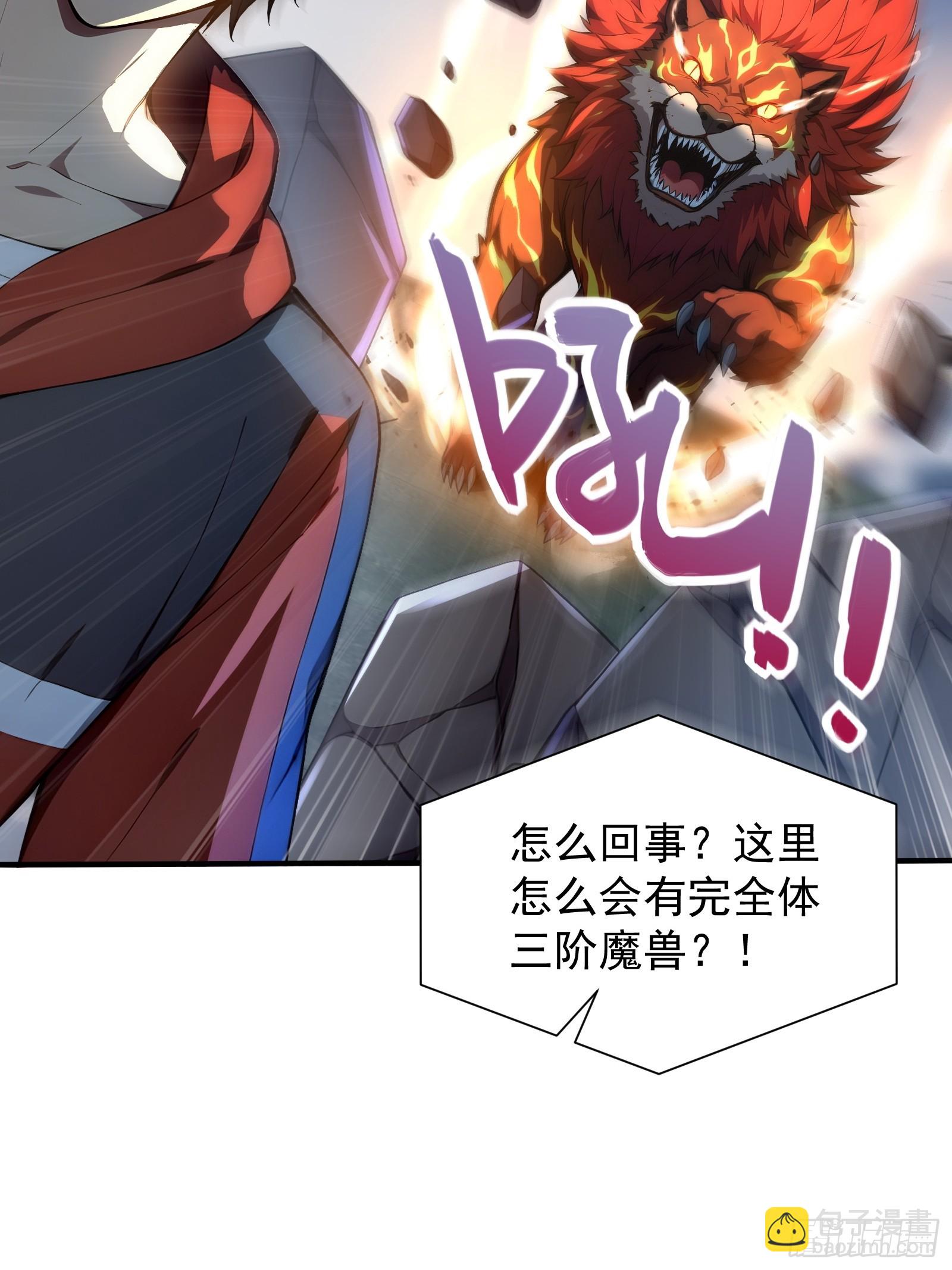 15 抢人头大战(1/2)-第15话