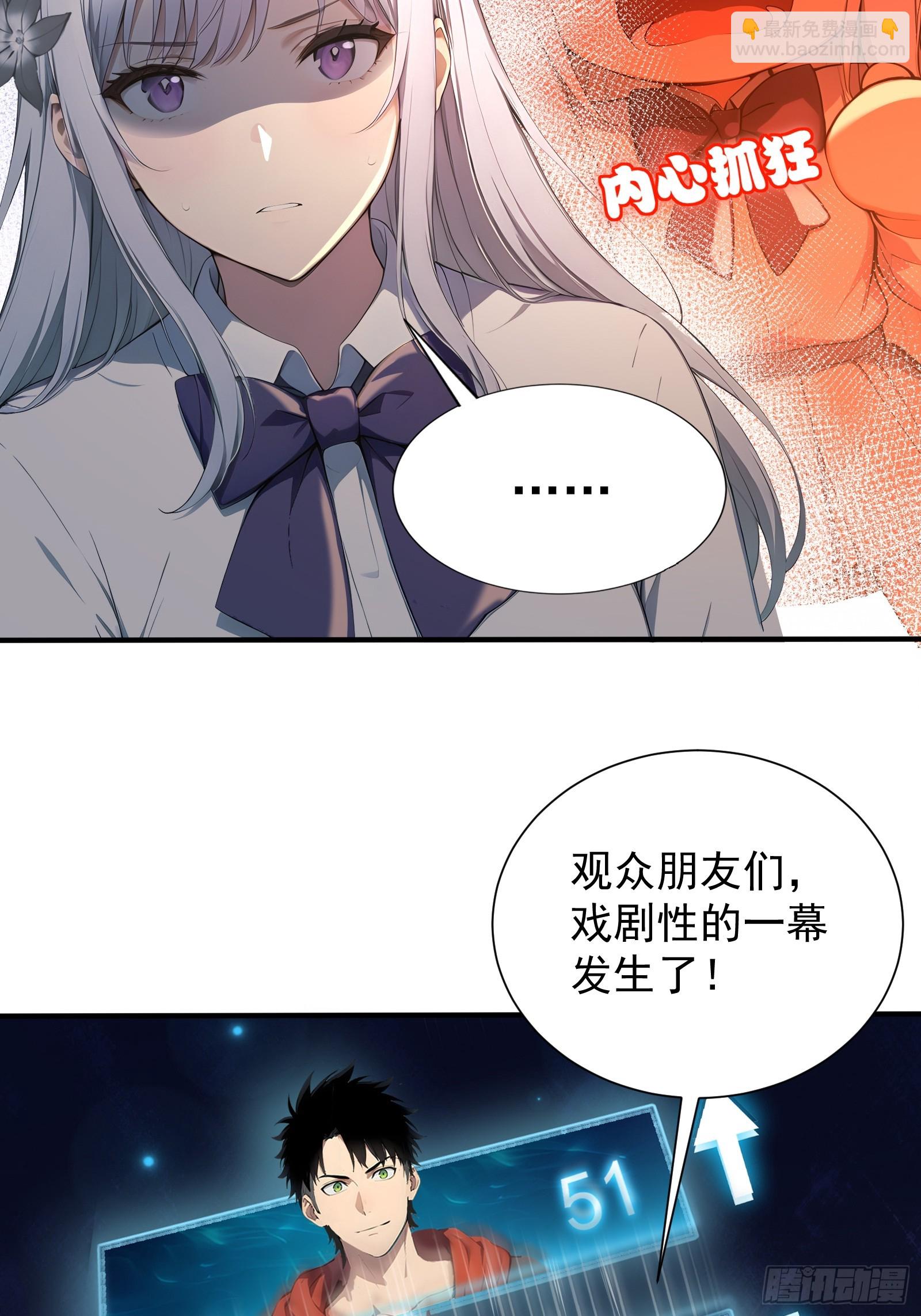 15 抢人头大战(1/2)-第15话