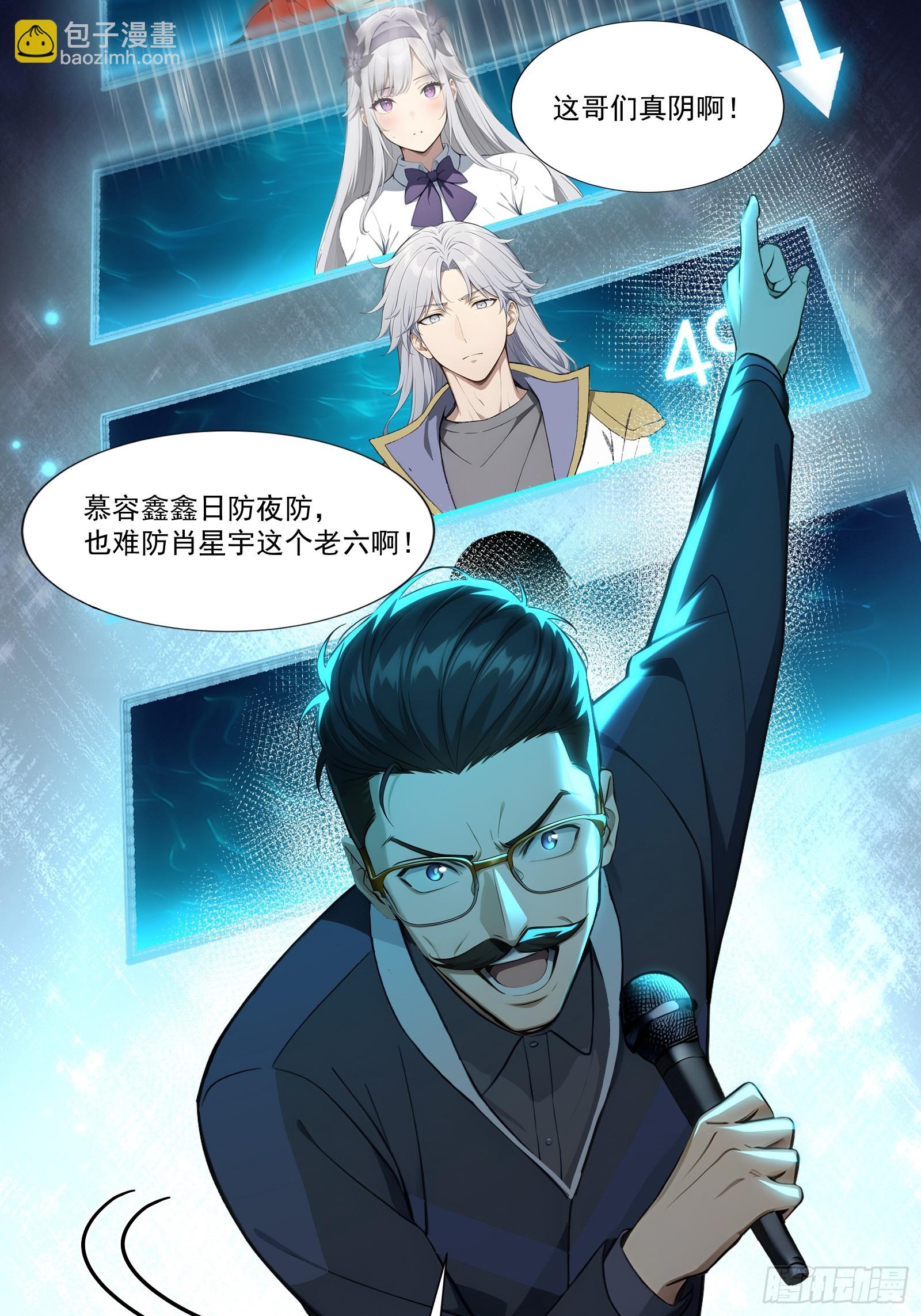 15 抢人头大战(1/2)-第15话