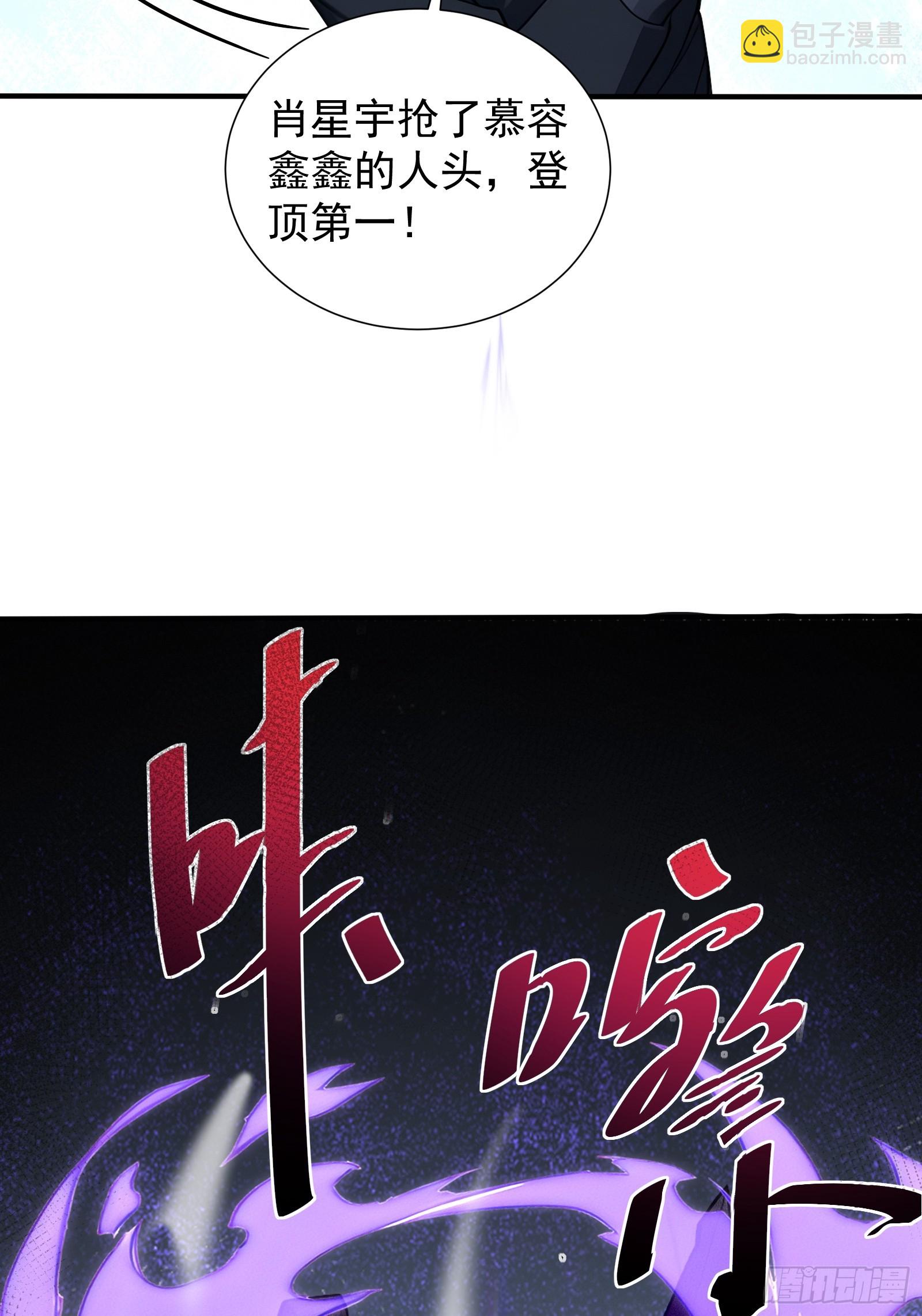 15 抢人头大战(1/2)-第15话