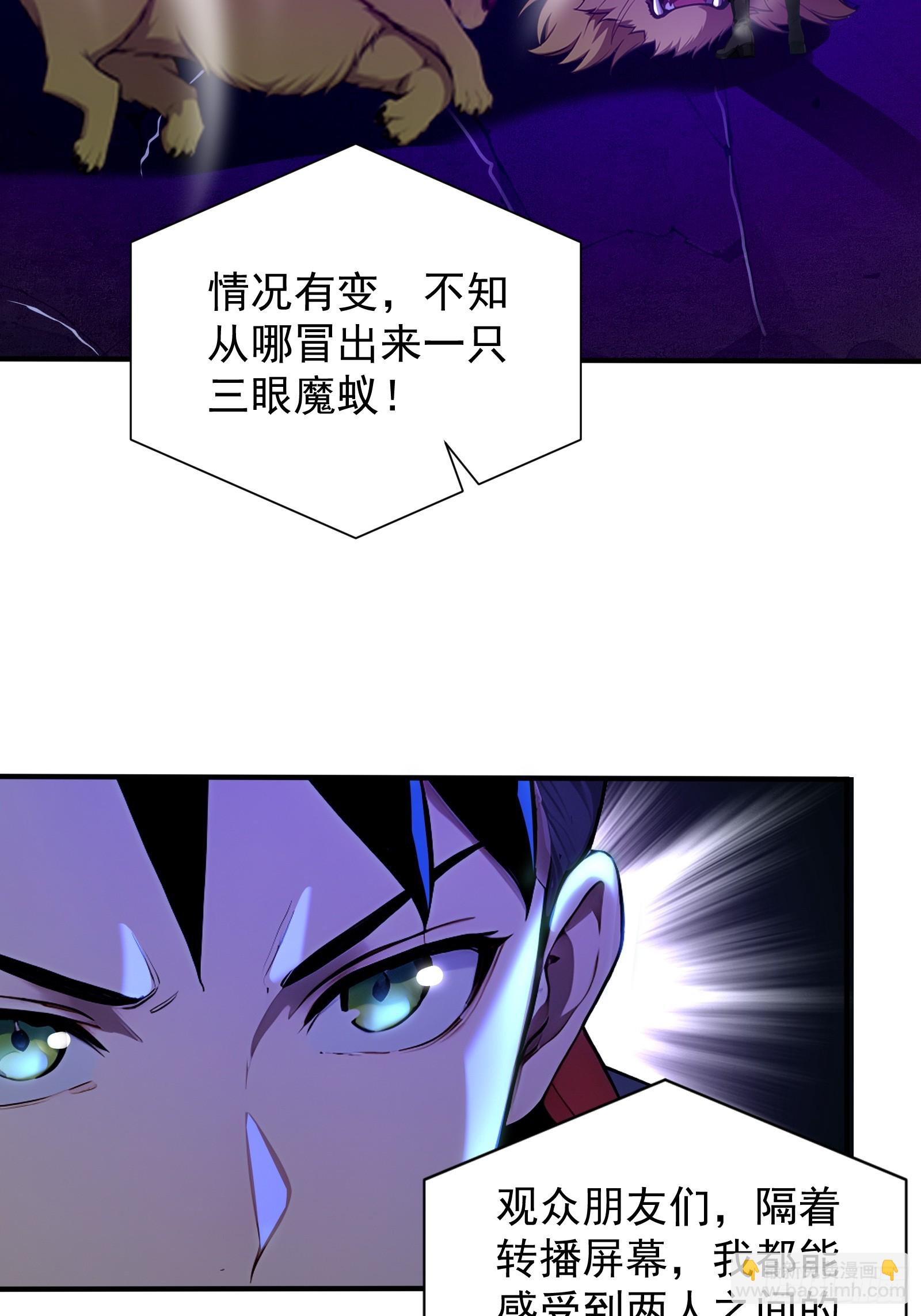 15 抢人头大战(1/2)-第15话