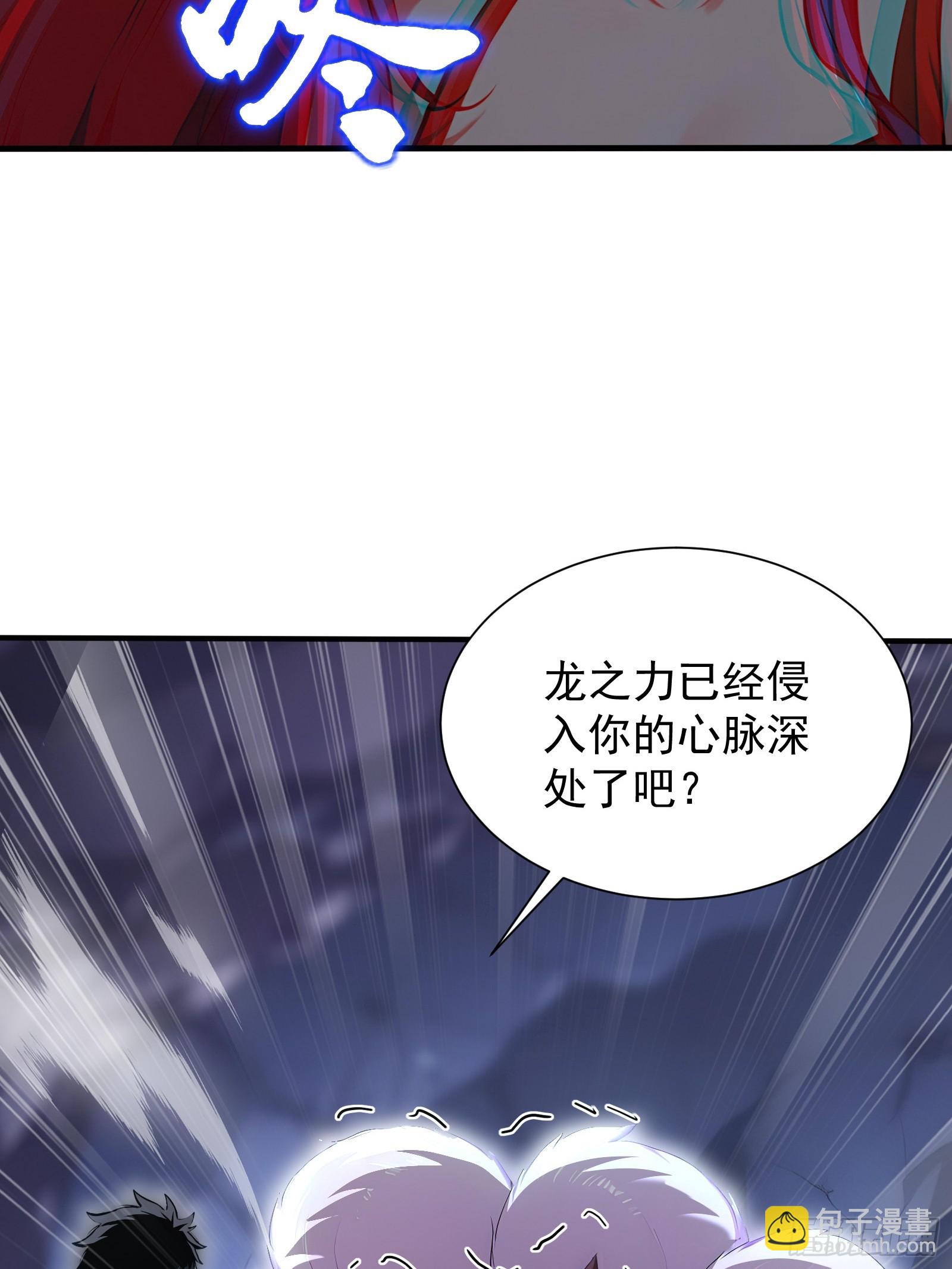 17 签订血契(1/2)-第17话