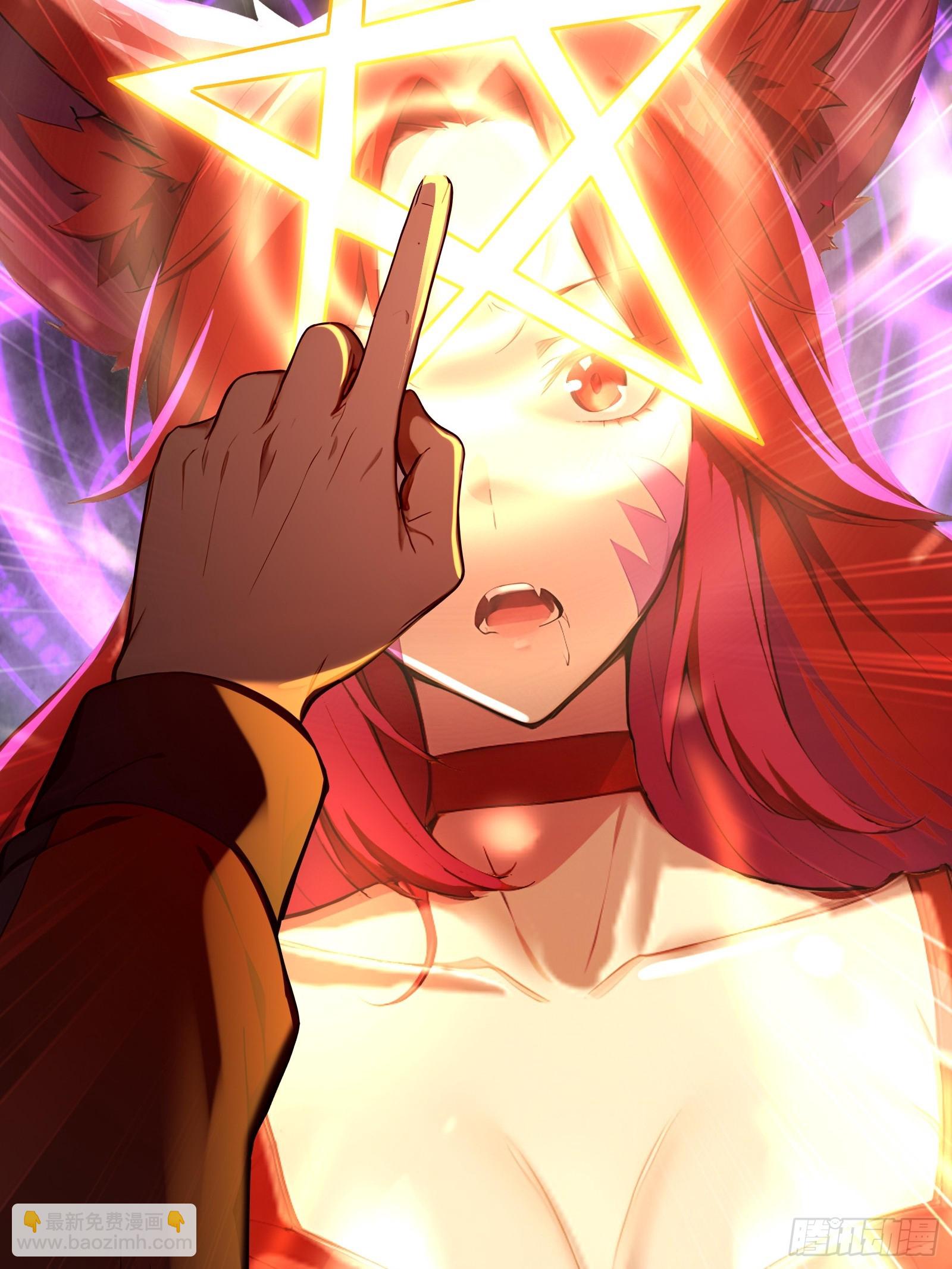 17 签订血契(1/2)-第17话