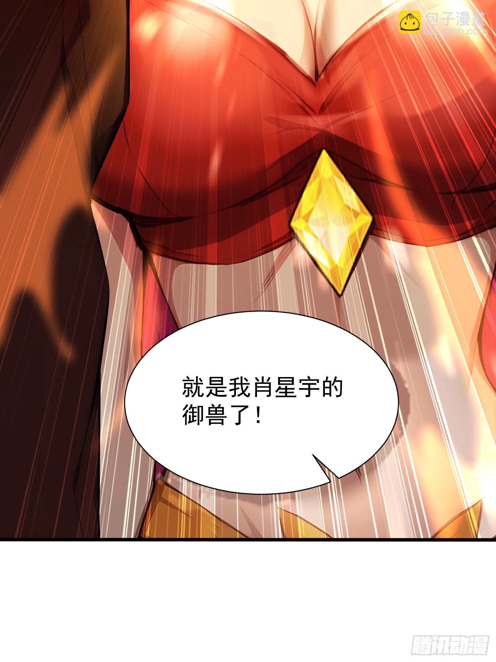 17 签订血契(1/2)-第17话