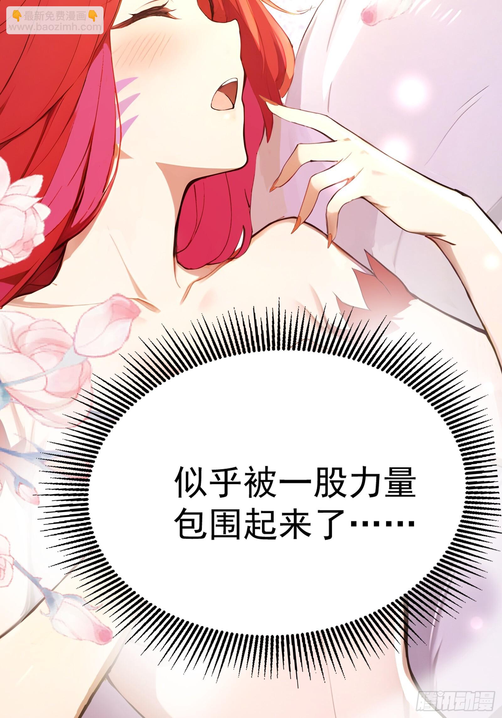 17 签订血契(1/2)-第17话