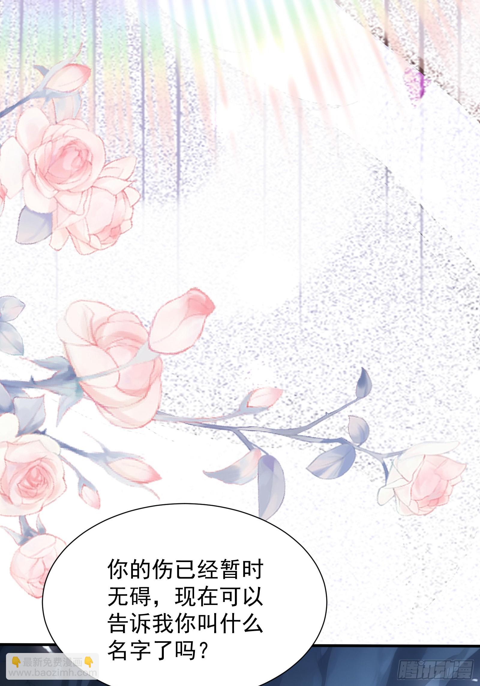 17 签订血契(1/2)-第17话