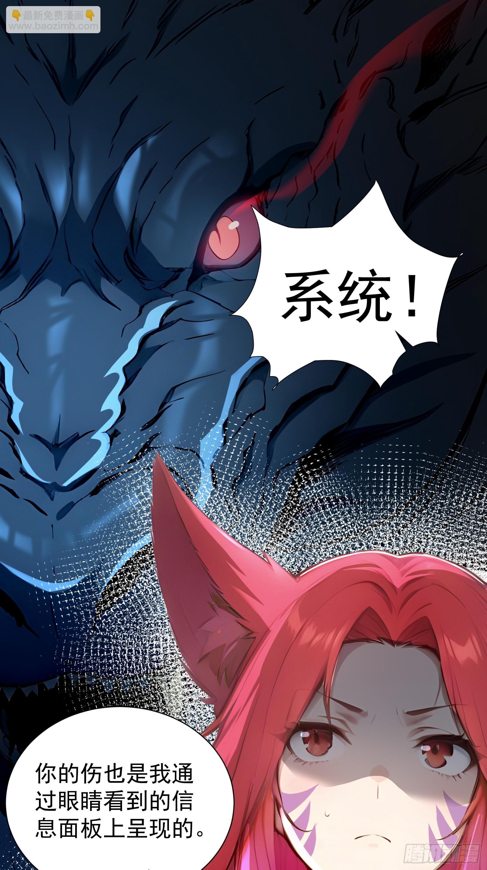 17 签订血契(1/2)-第17话