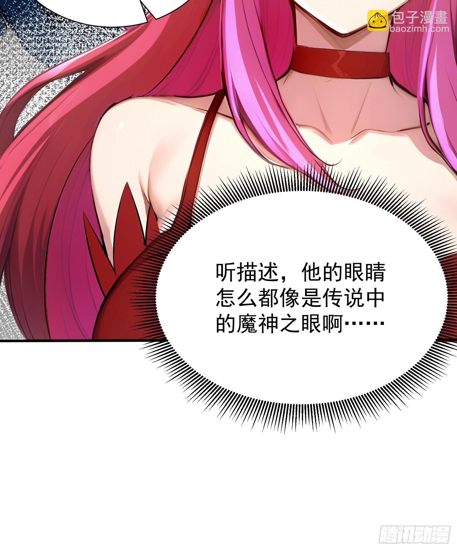 17 签订血契(1/2)-第17话