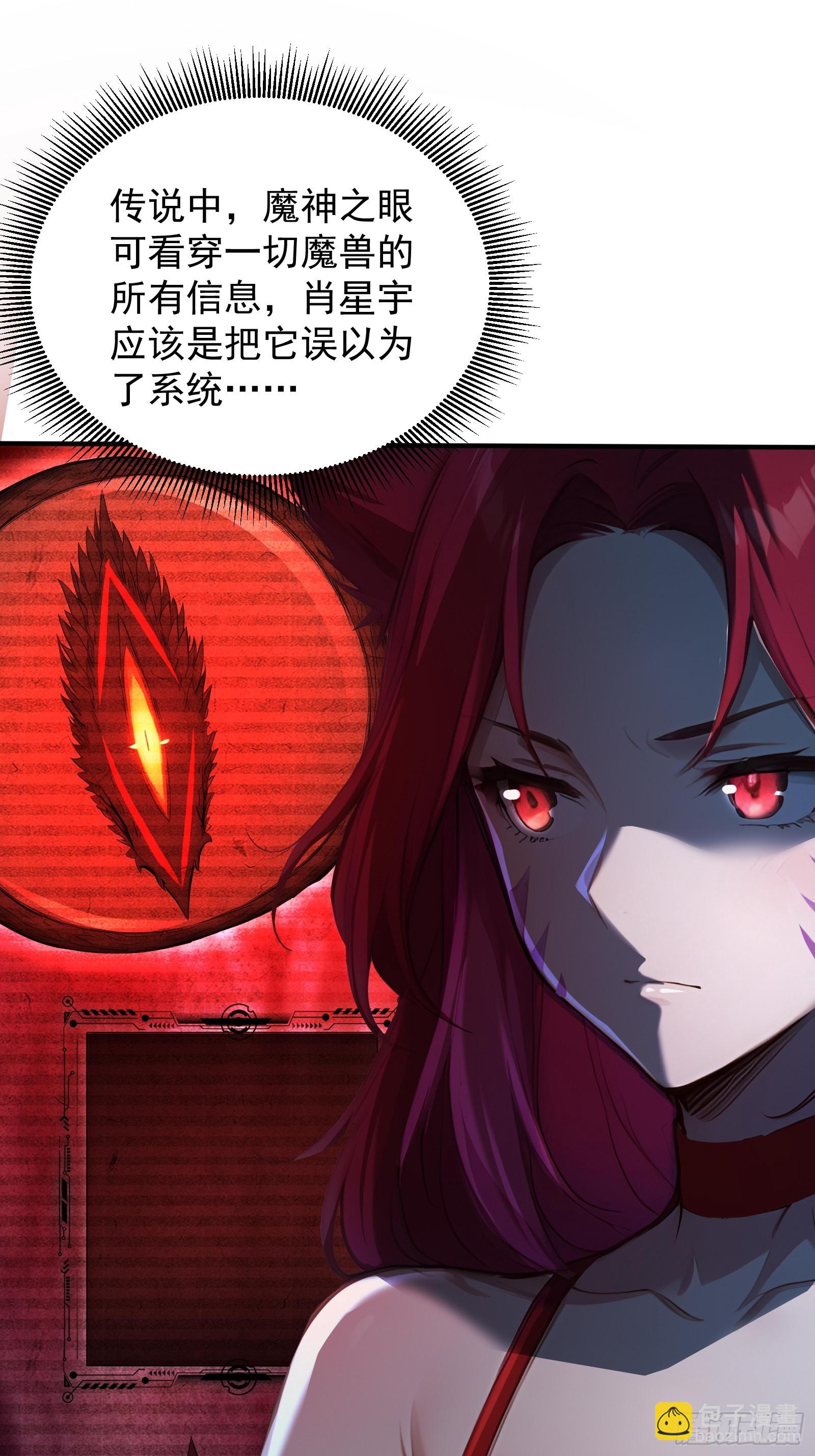 17 签订血契(1/2)-第17话