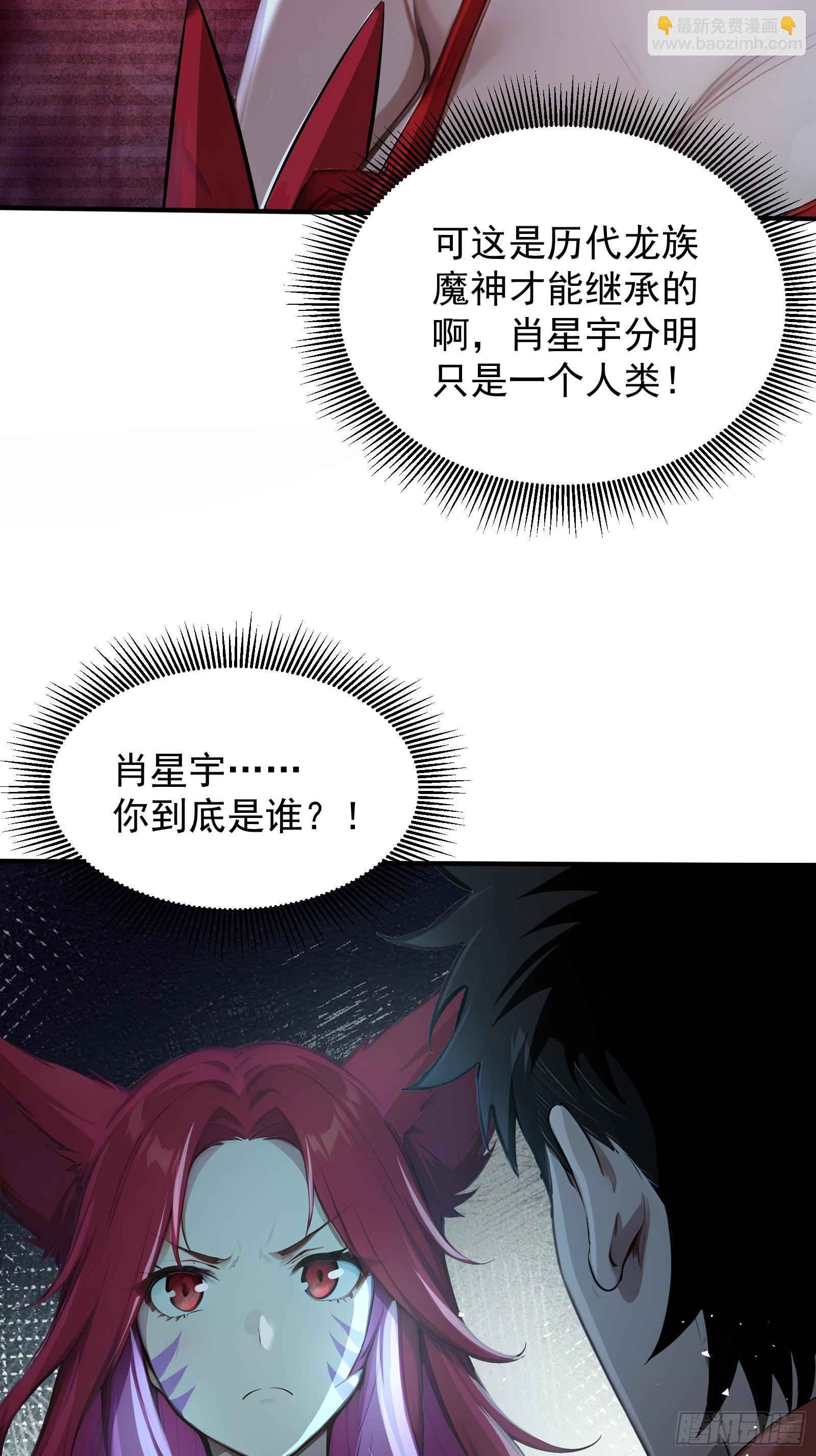 17 签订血契(1/2)-第17话