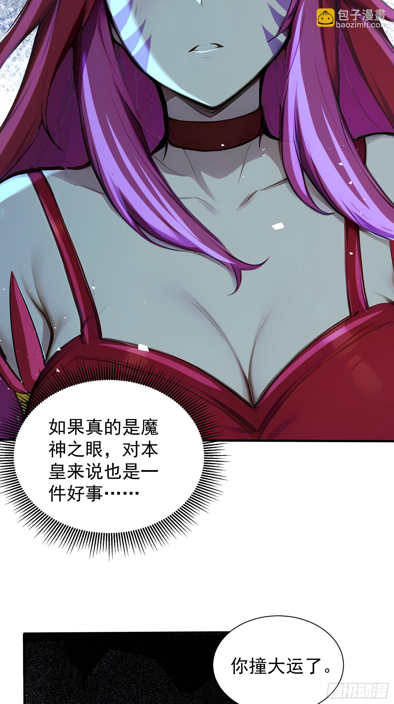 17 签订血契(1/2)-第17话