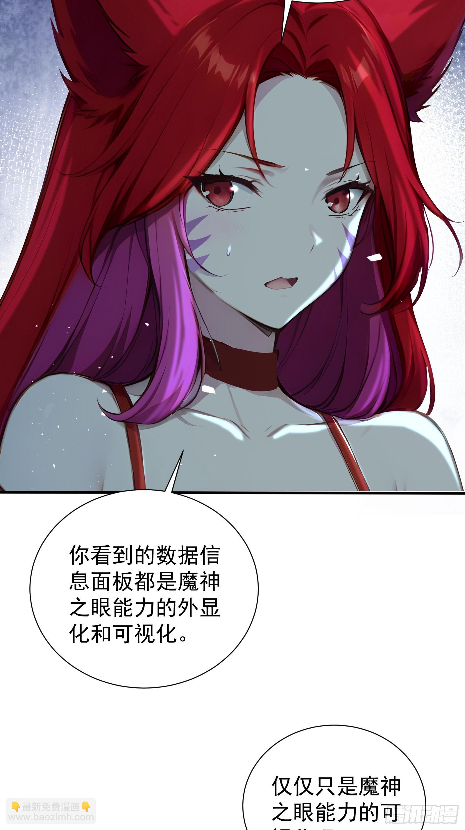 17 签订血契(1/2)-第17话