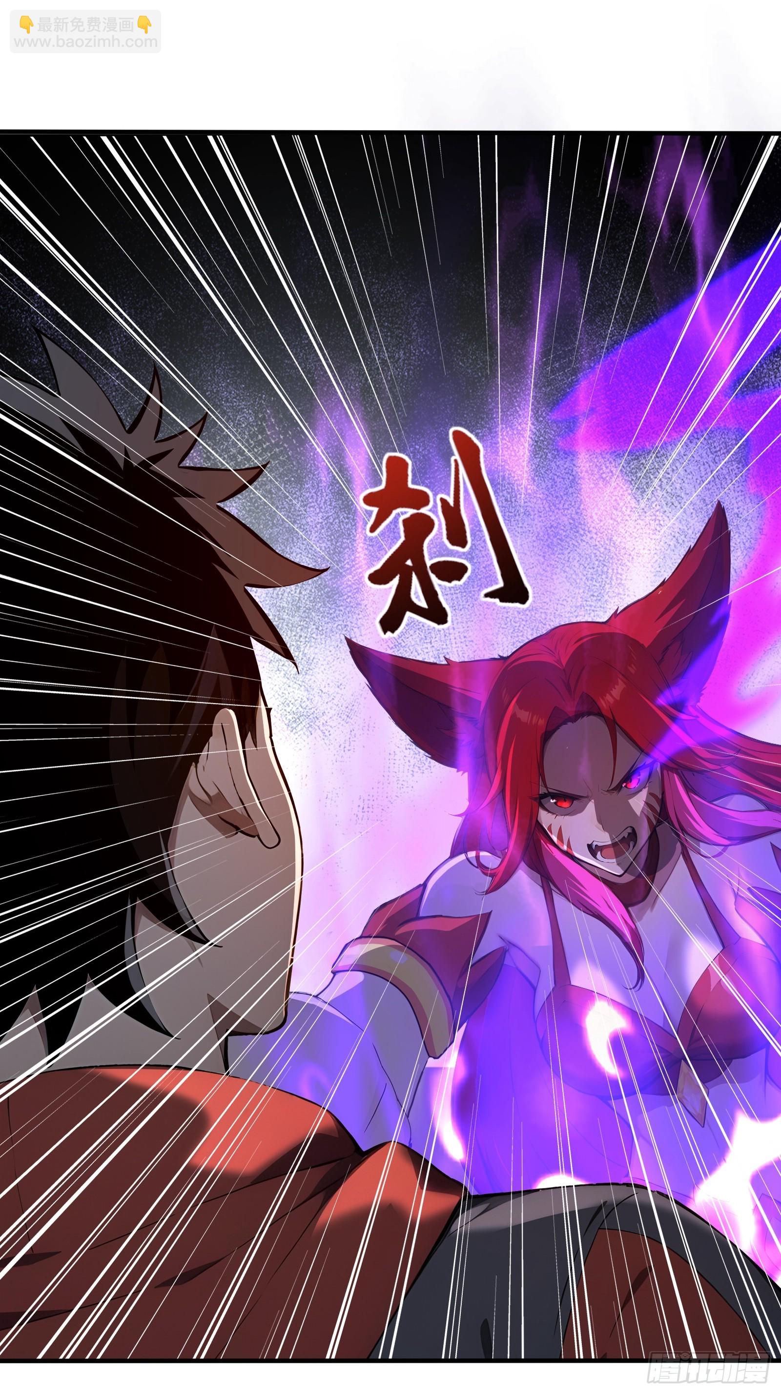 17 签订血契(1/2)-第17话