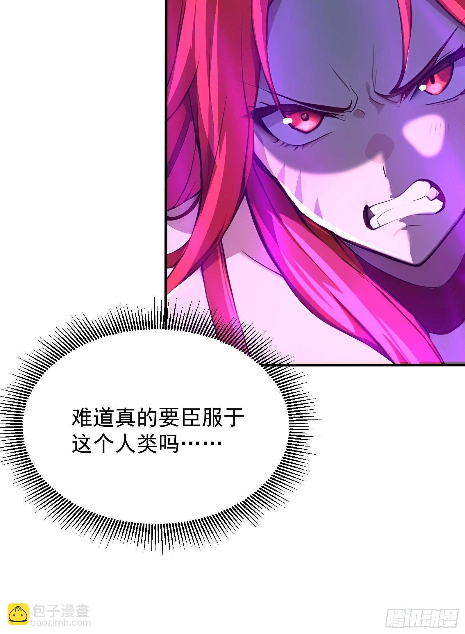 17 签订血契(1/2)-第17话