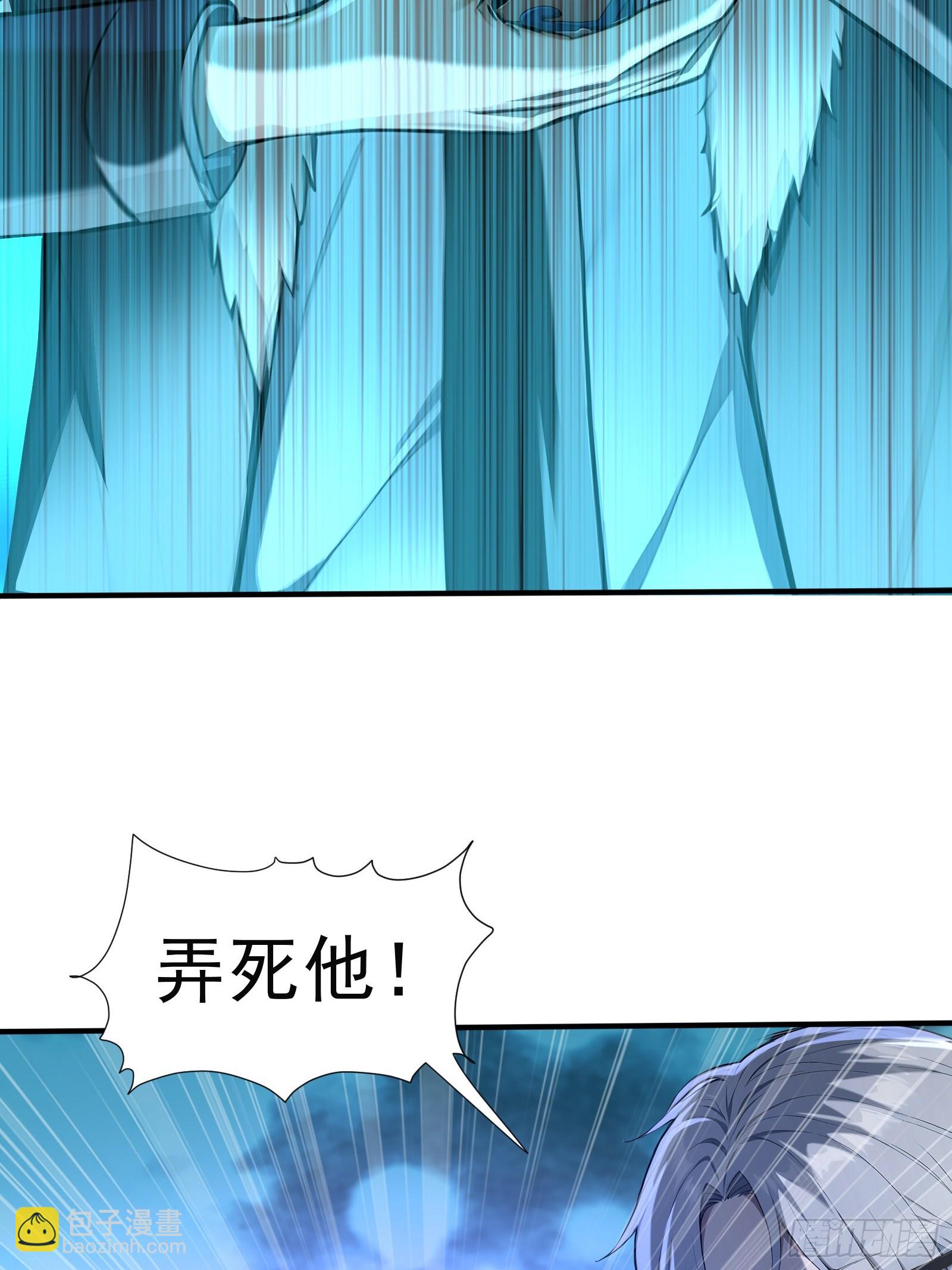 19 30亿赏金(1/2)-第19话