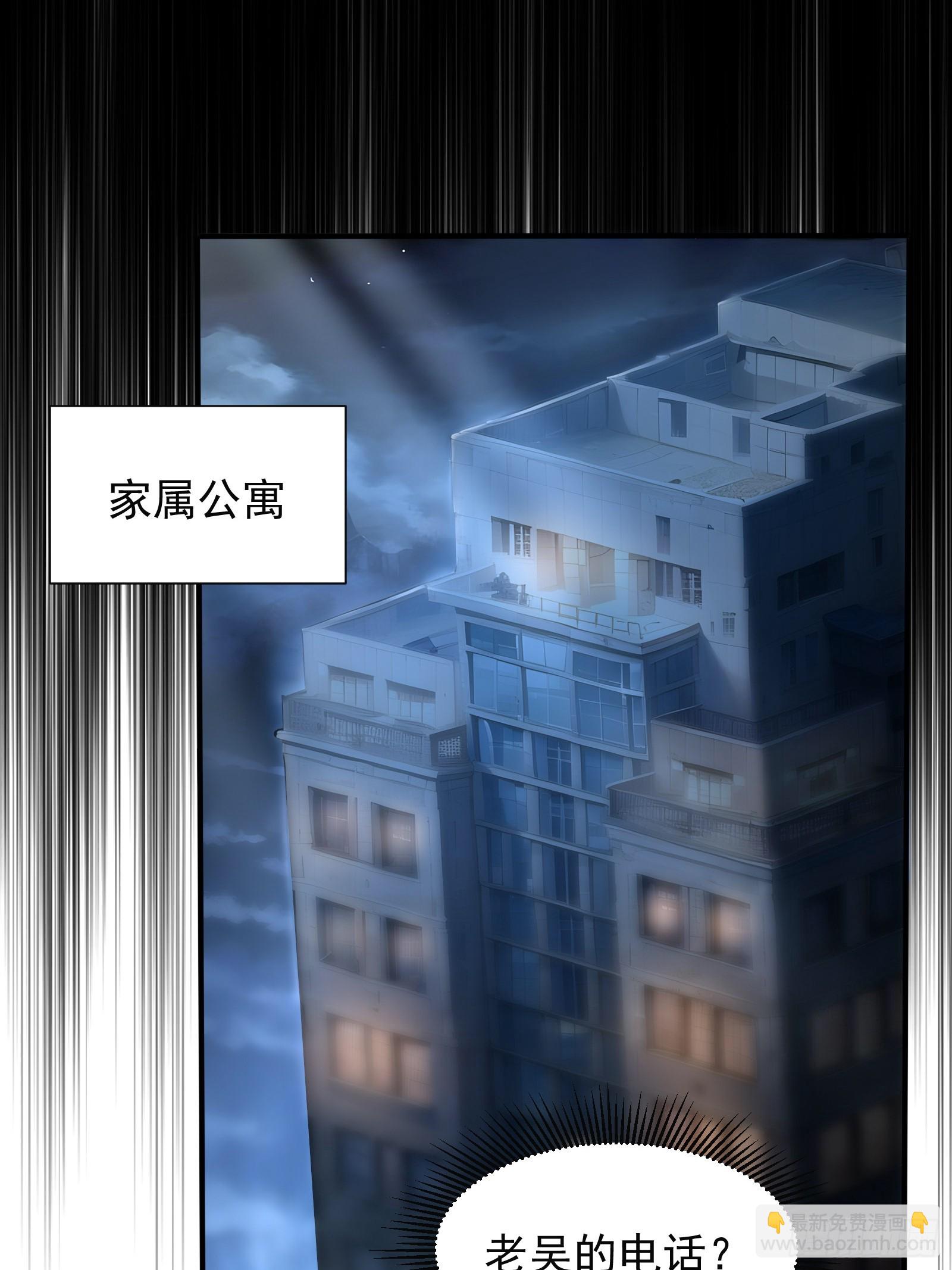 19 30亿赏金(1/2)-第19话