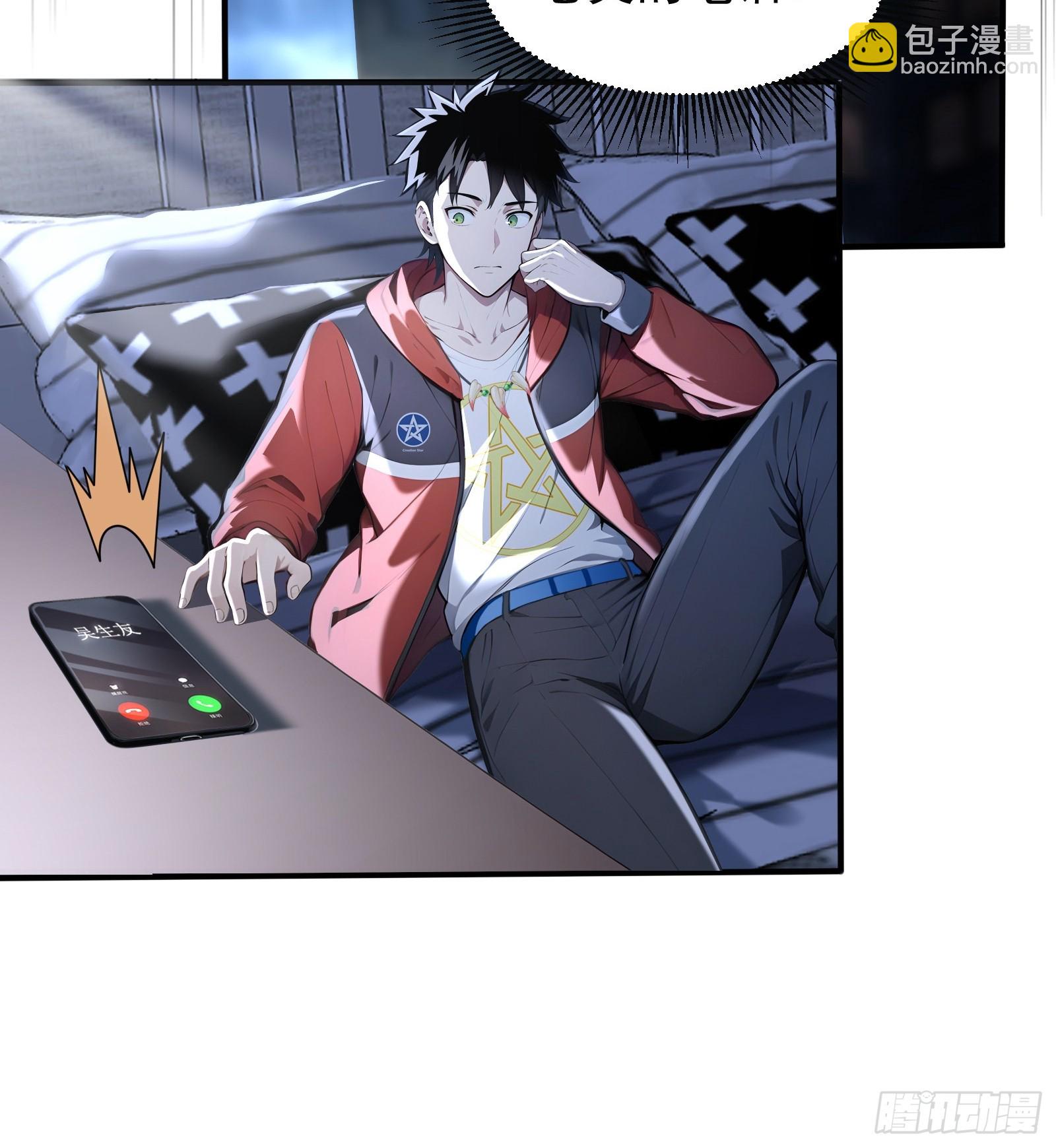 19 30亿赏金(1/2)-第19话