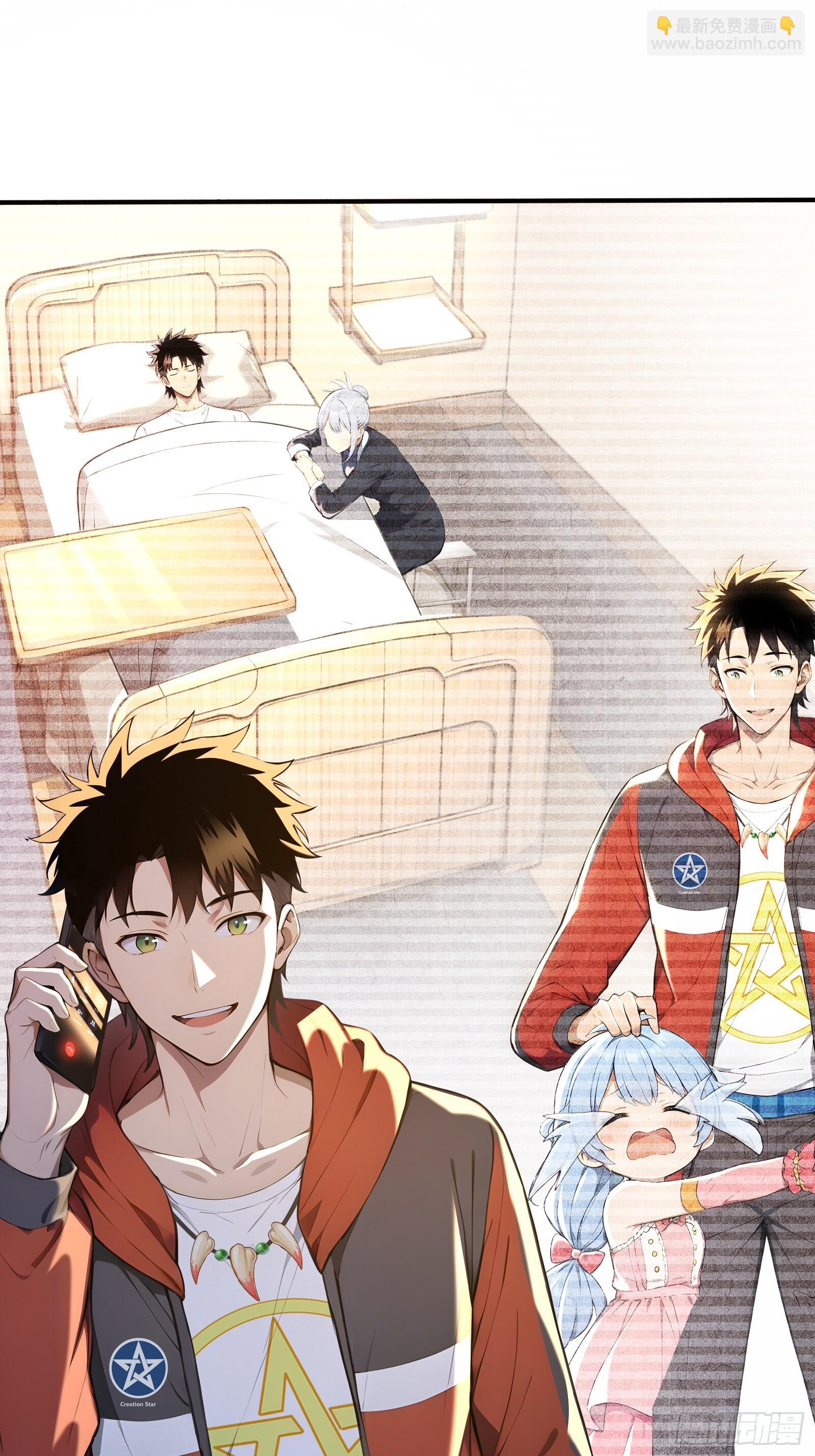 19 30亿赏金(1/2)-第19话