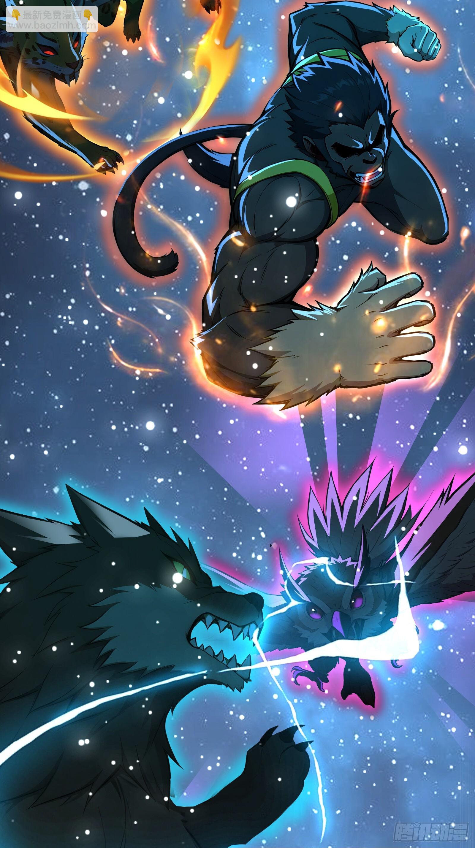 19 30亿赏金(1/2)-第19话