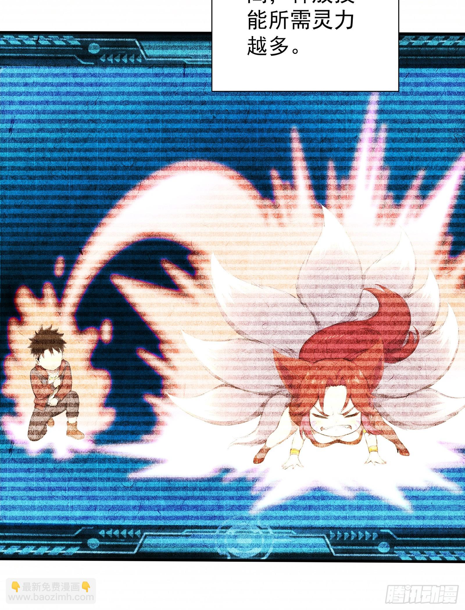 19 30亿赏金(1/2)-第19话