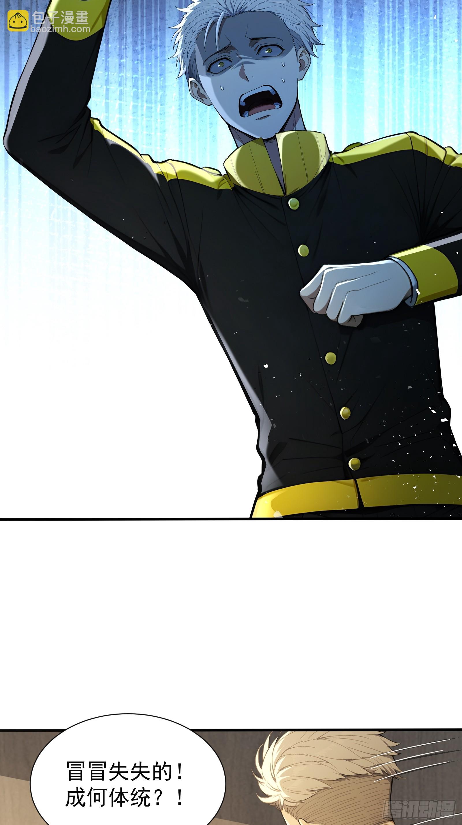 19 30亿赏金(1/2)-第19话