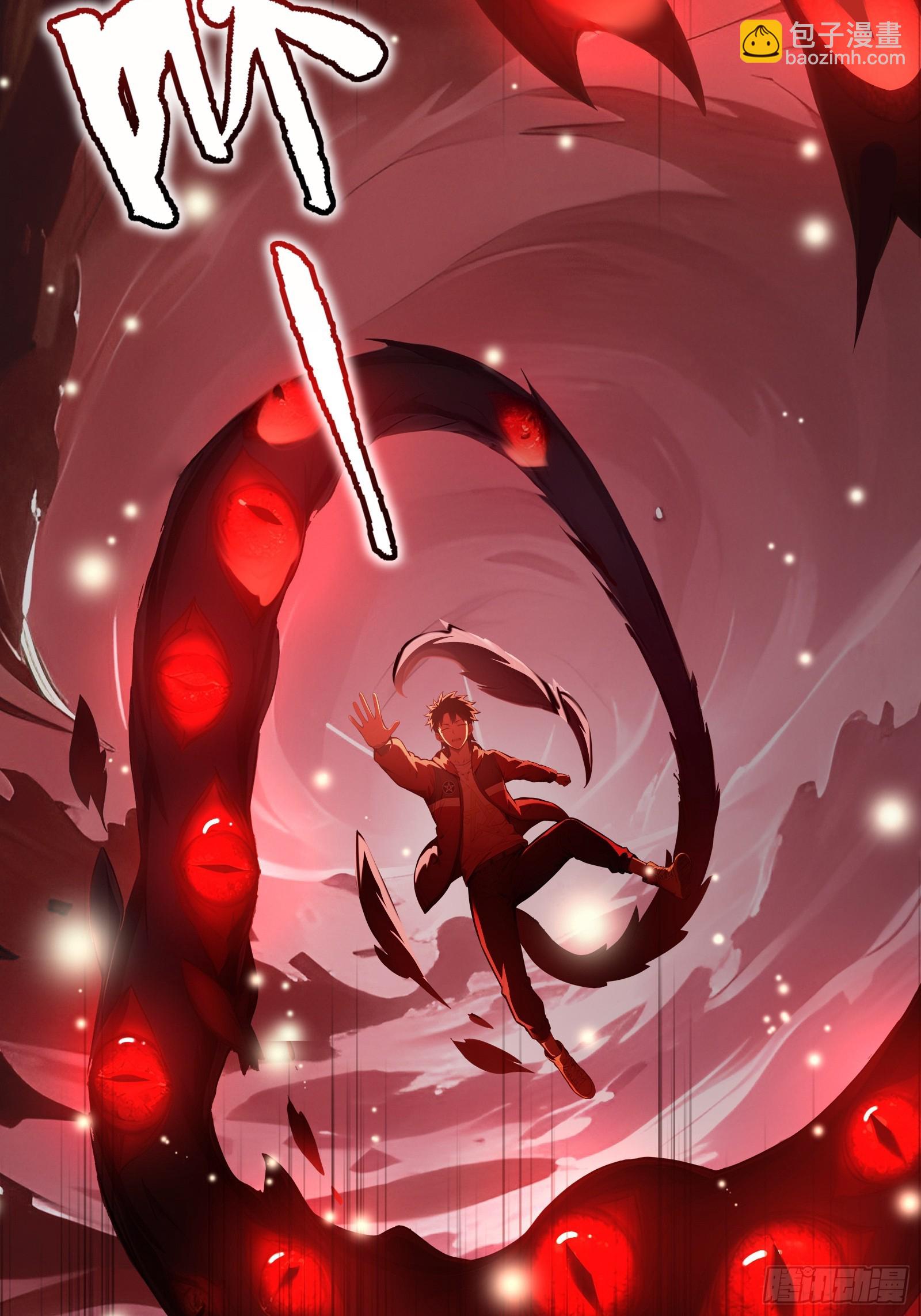 19 30亿赏金(1/2)-第19话