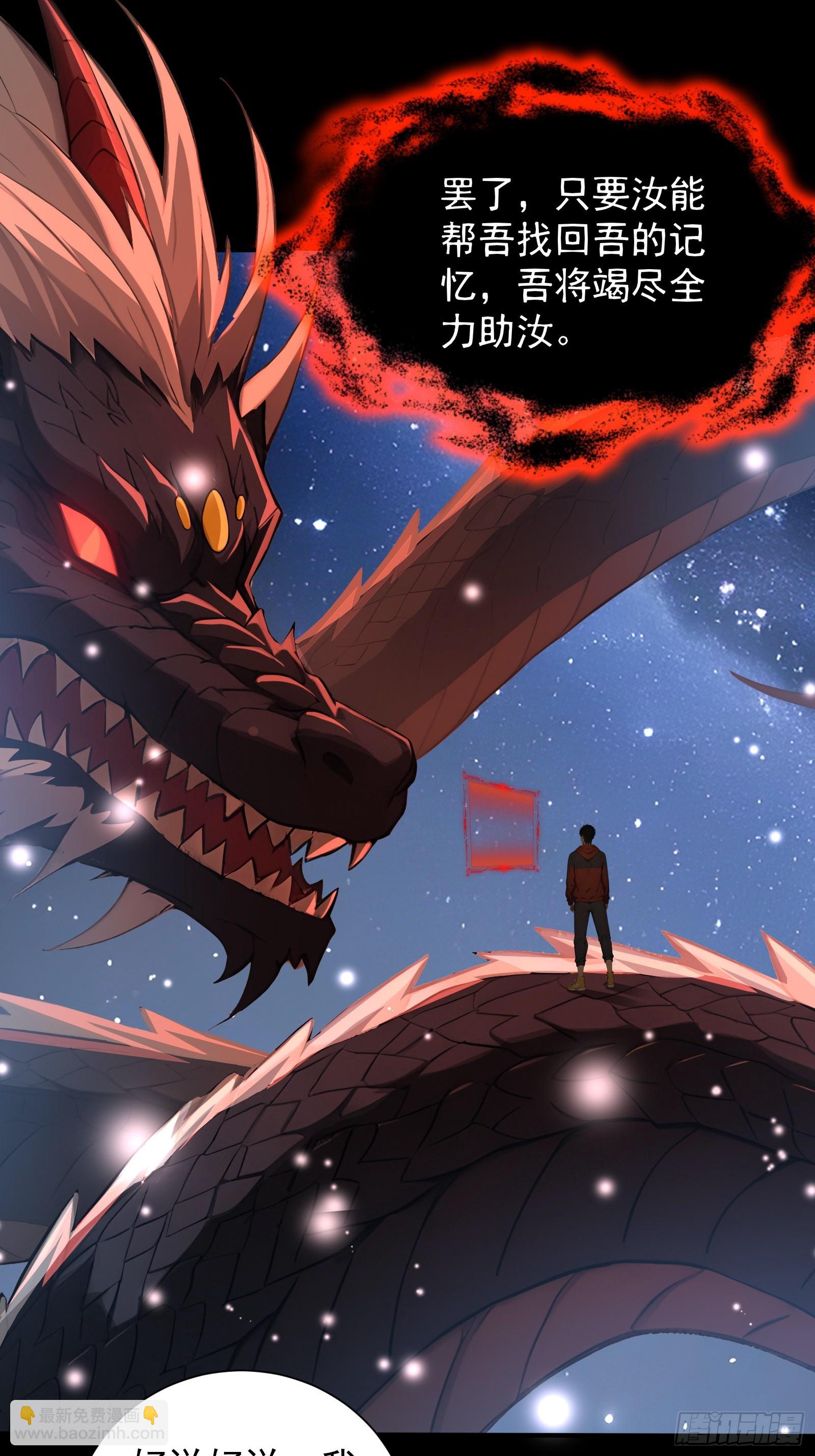 19 30亿赏金(1/2)-第19话