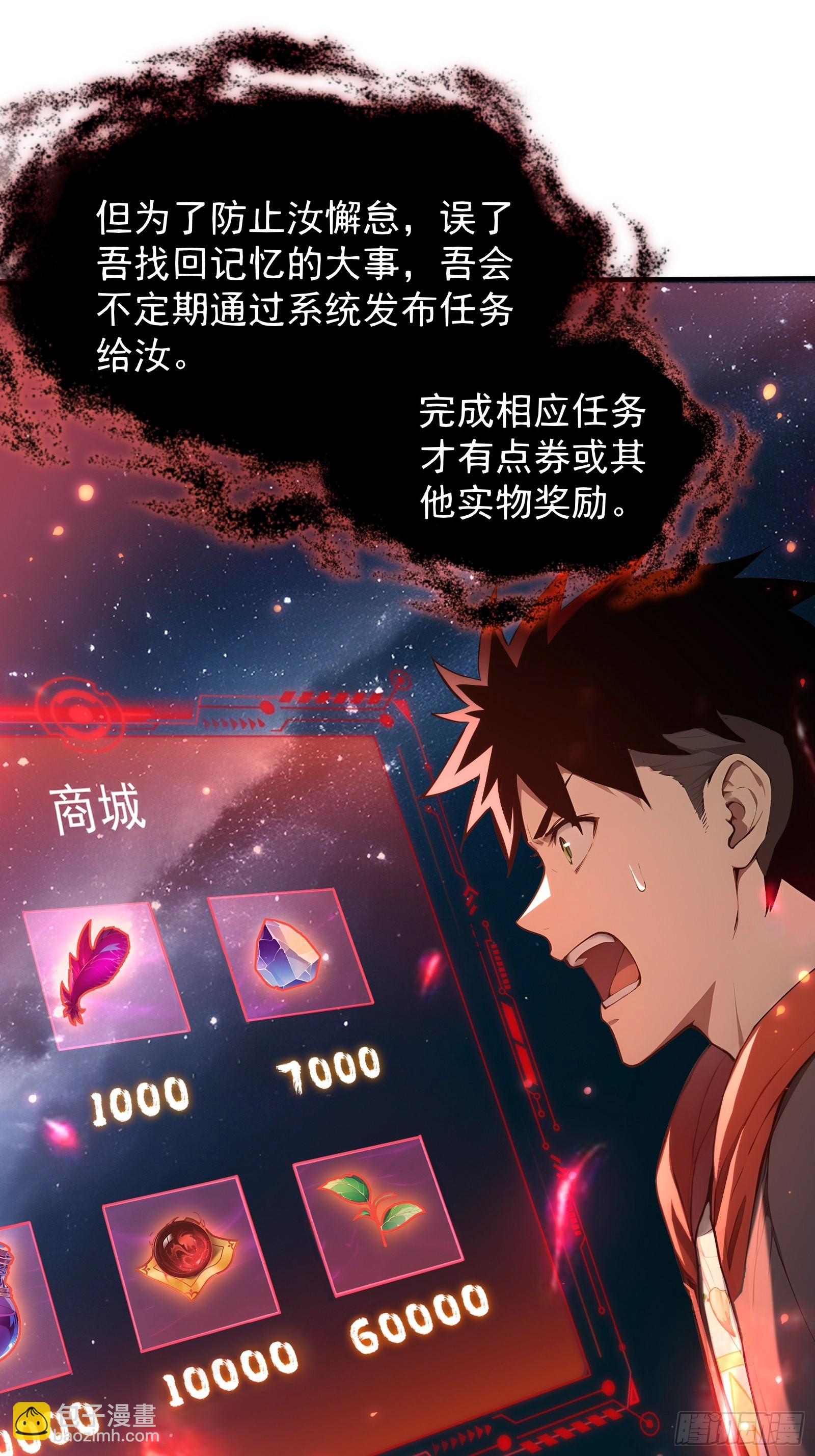 19 30亿赏金(1/2)-第19话