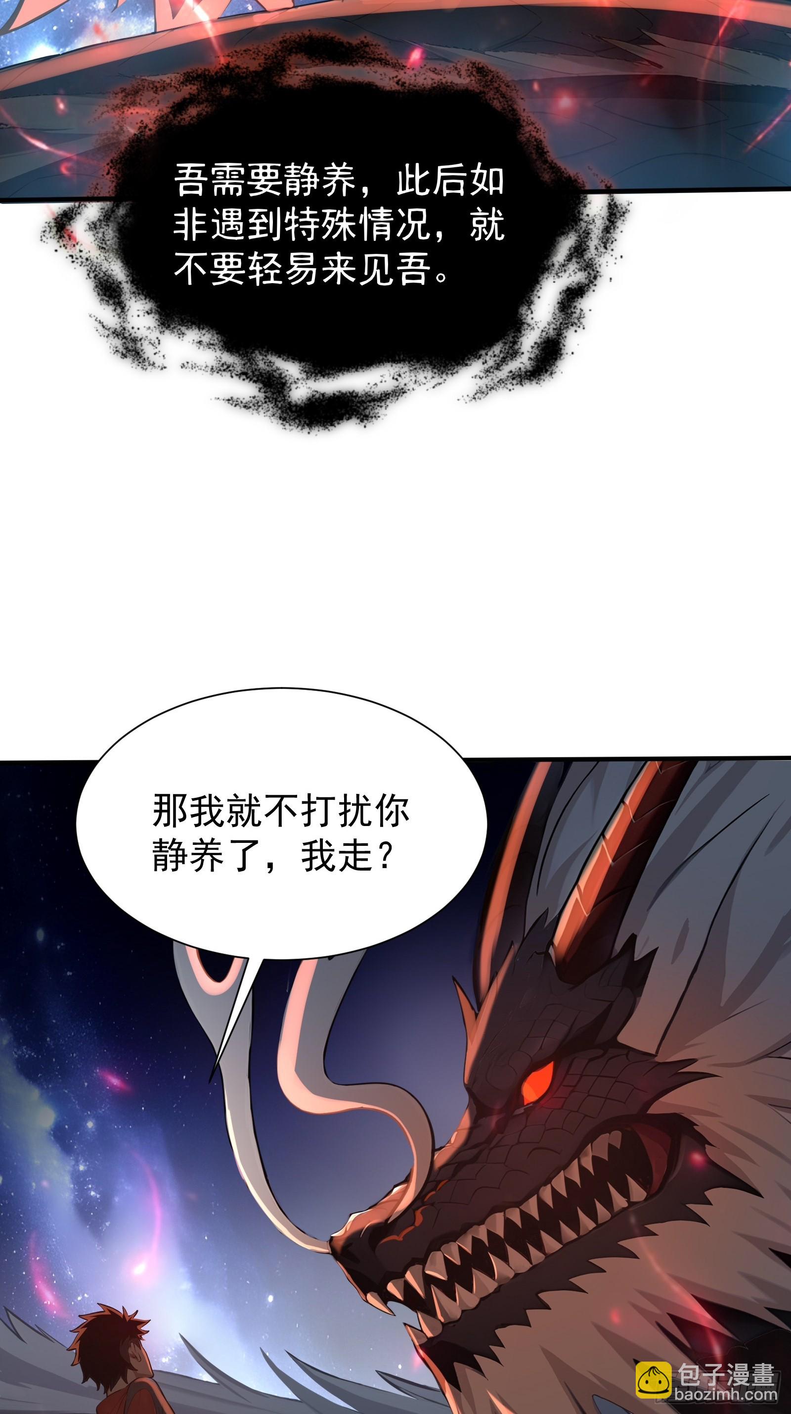 19 30亿赏金(1/2)-第19话