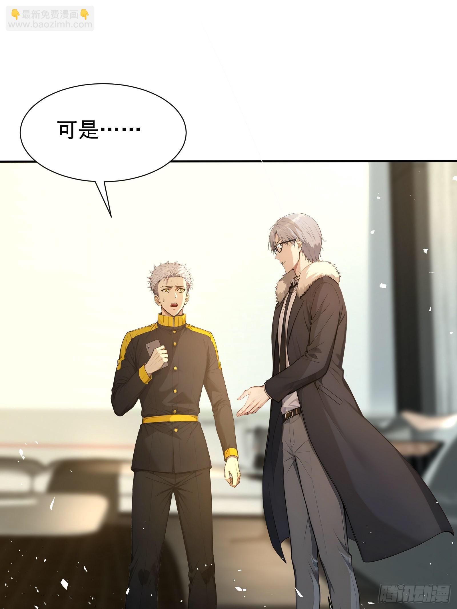 19 30亿赏金(1/2)-第19话