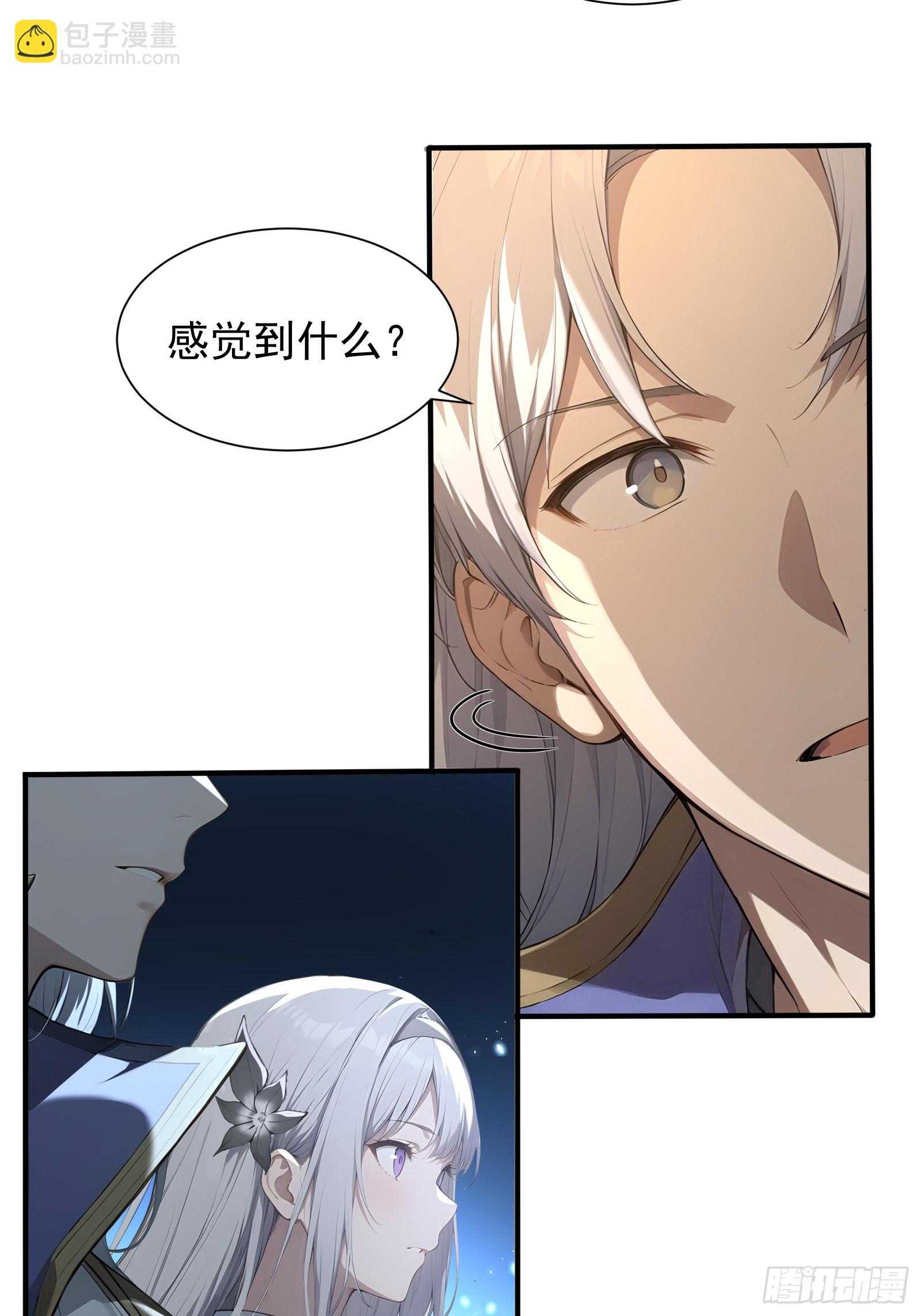 21 冰与火的擂台(1/2)-第21话