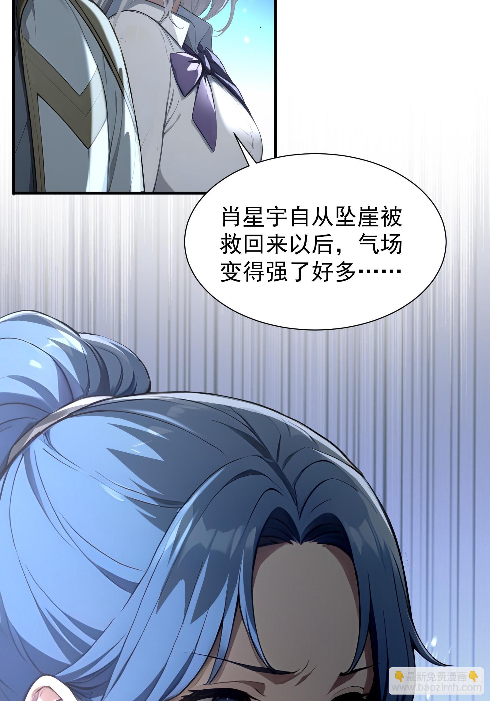 21 冰与火的擂台(1/2)-第21话