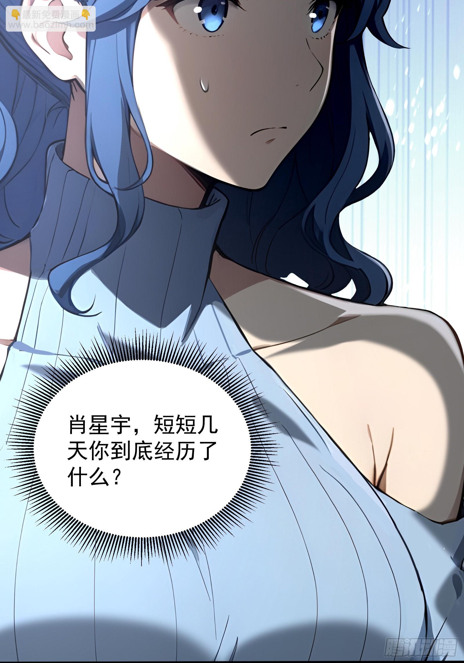 21 冰与火的擂台(1/2)-第21话