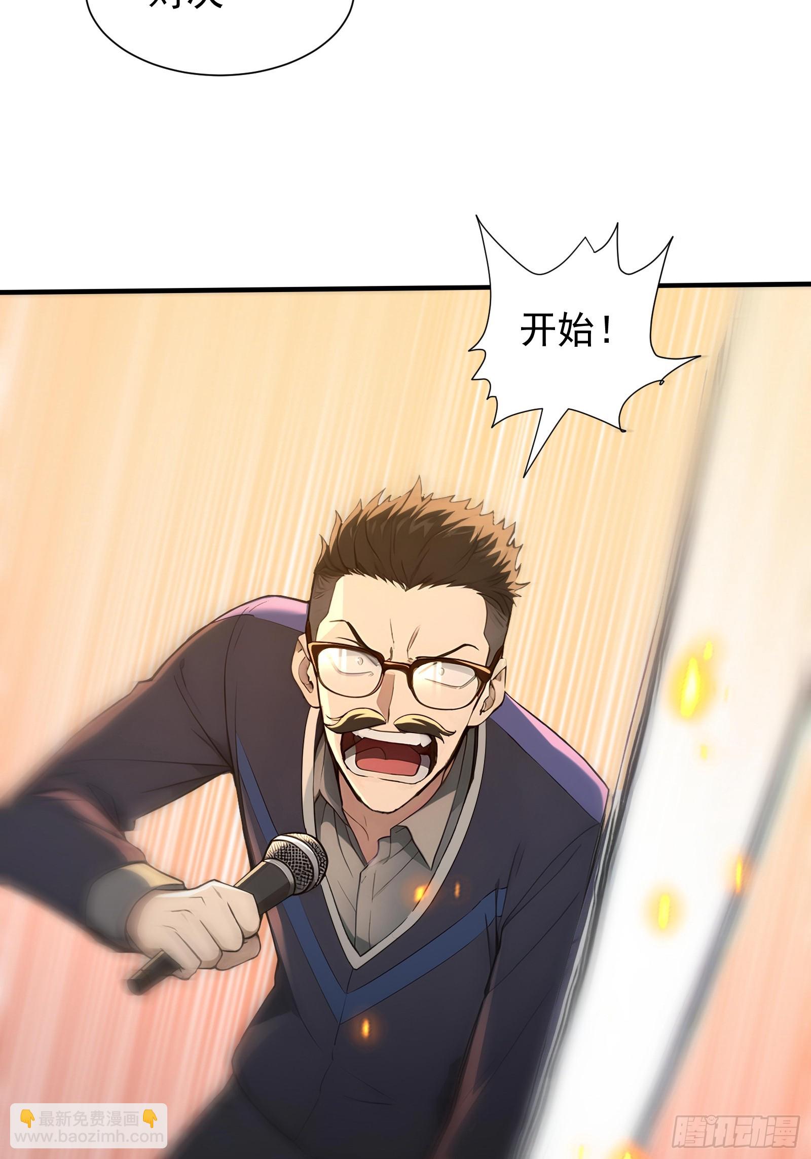 21 冰与火的擂台(1/2)-第21话