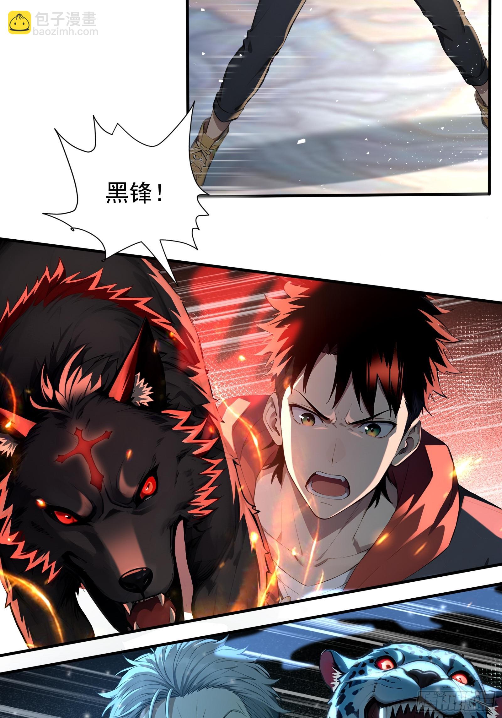 21 冰与火的擂台(1/2)-第21话