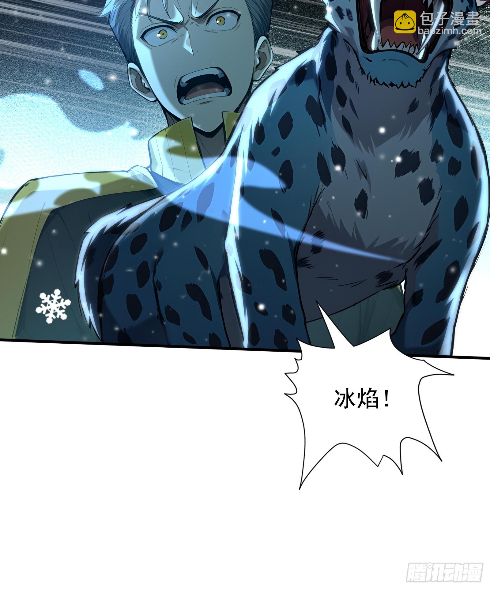 21 冰与火的擂台(1/2)-第21话