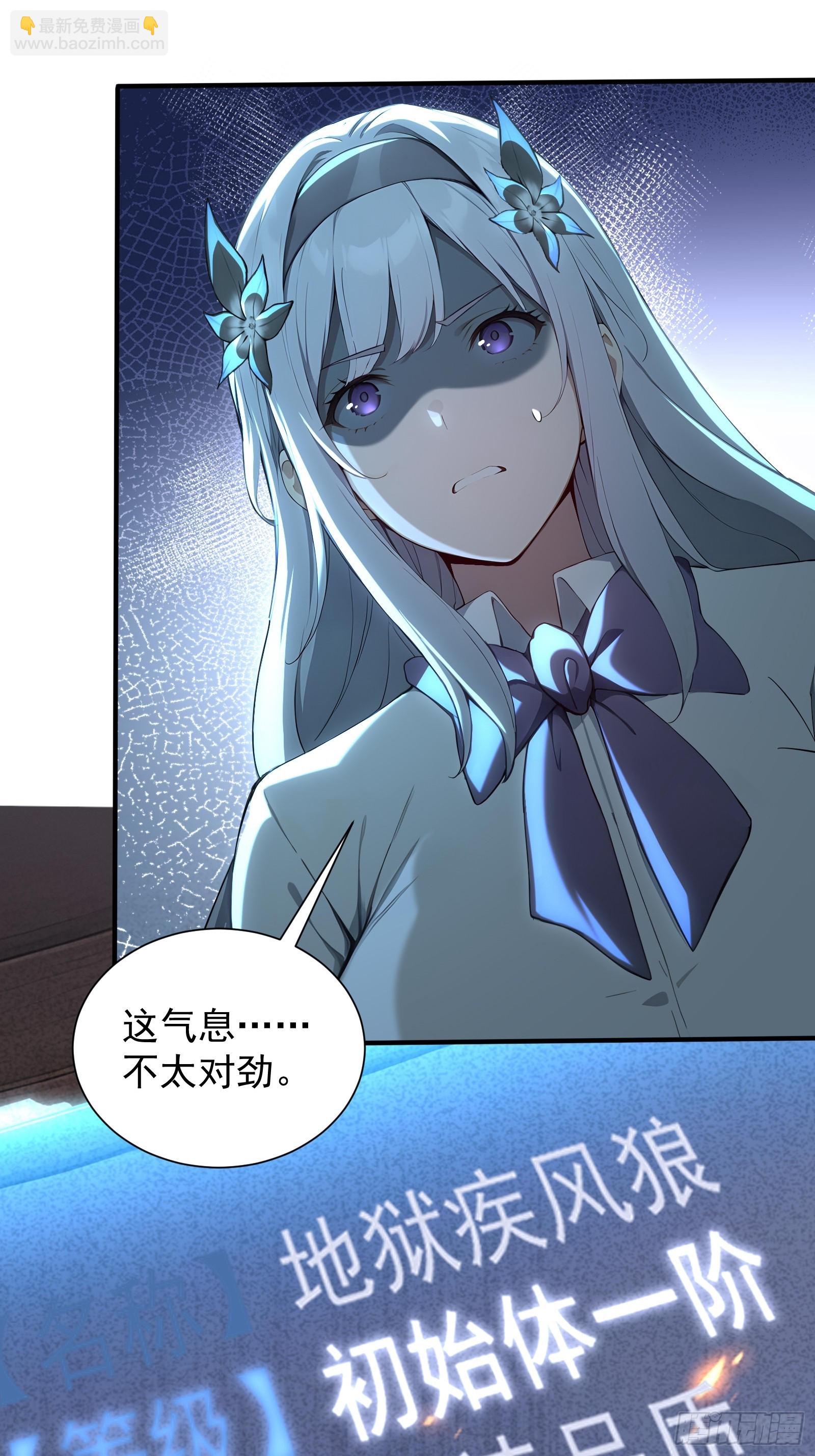 21 冰与火的擂台(1/2)-第21话