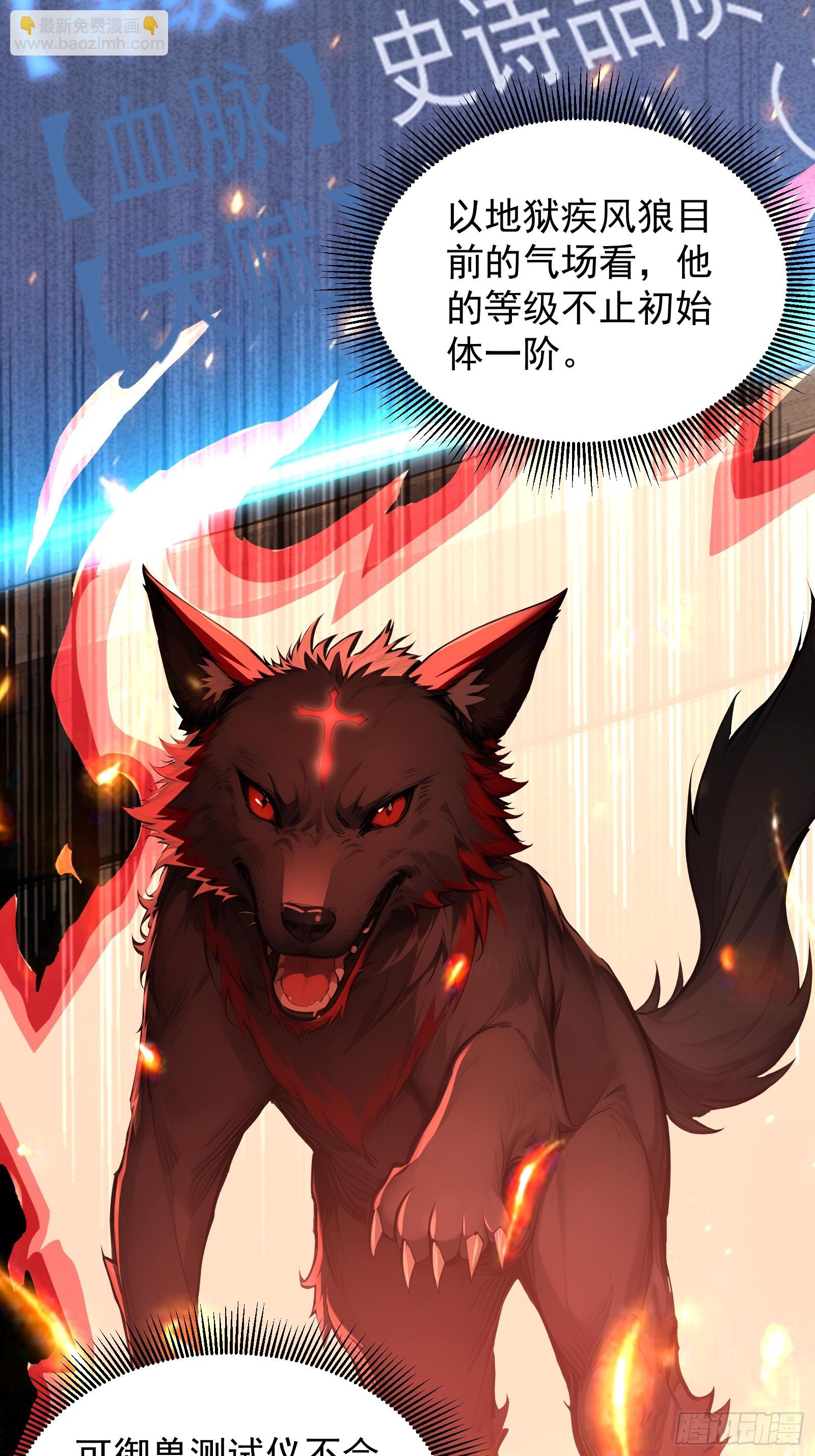 21 冰与火的擂台(1/2)-第21话