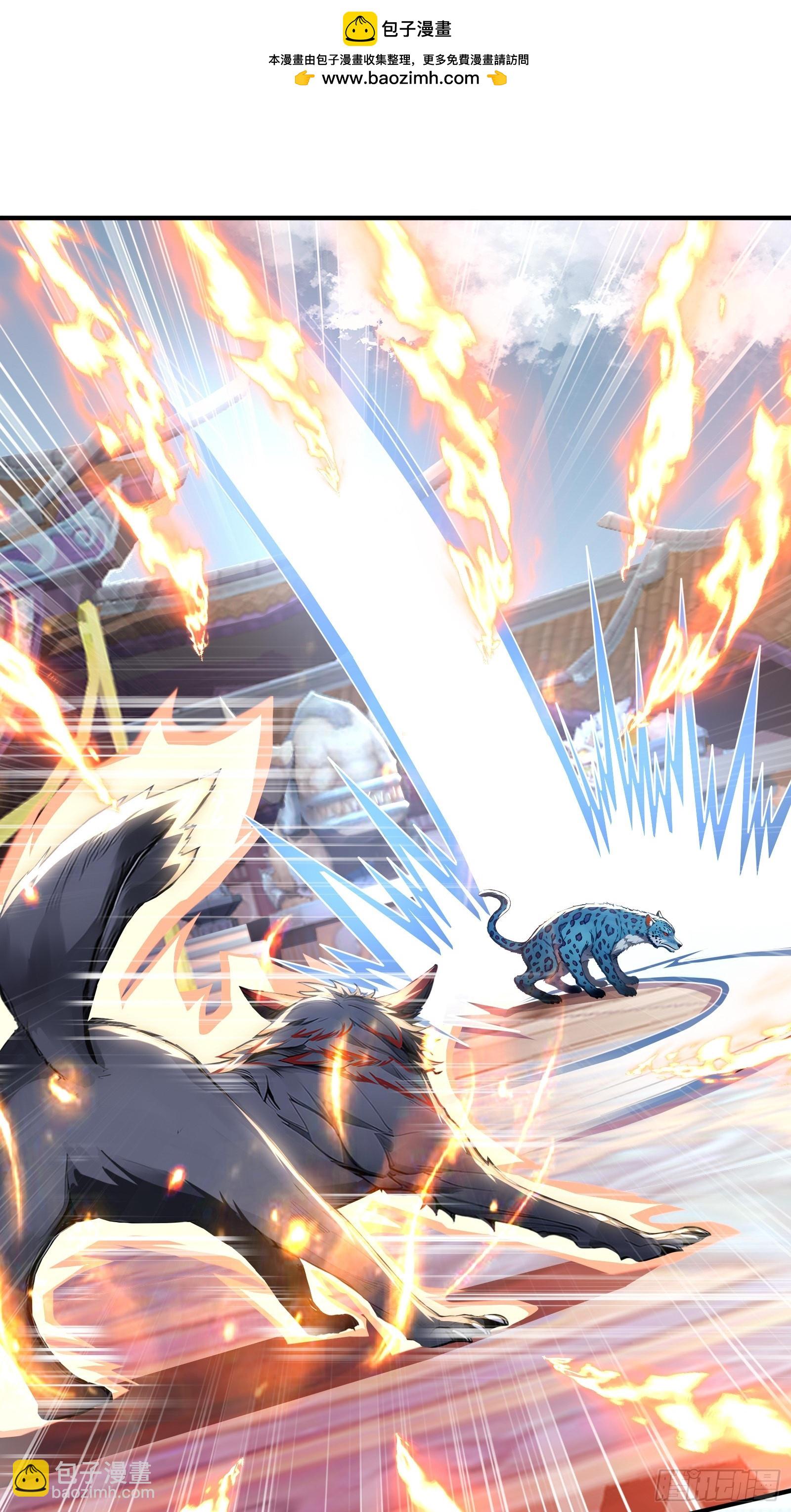 21 冰与火的擂台(1/2)-第21话