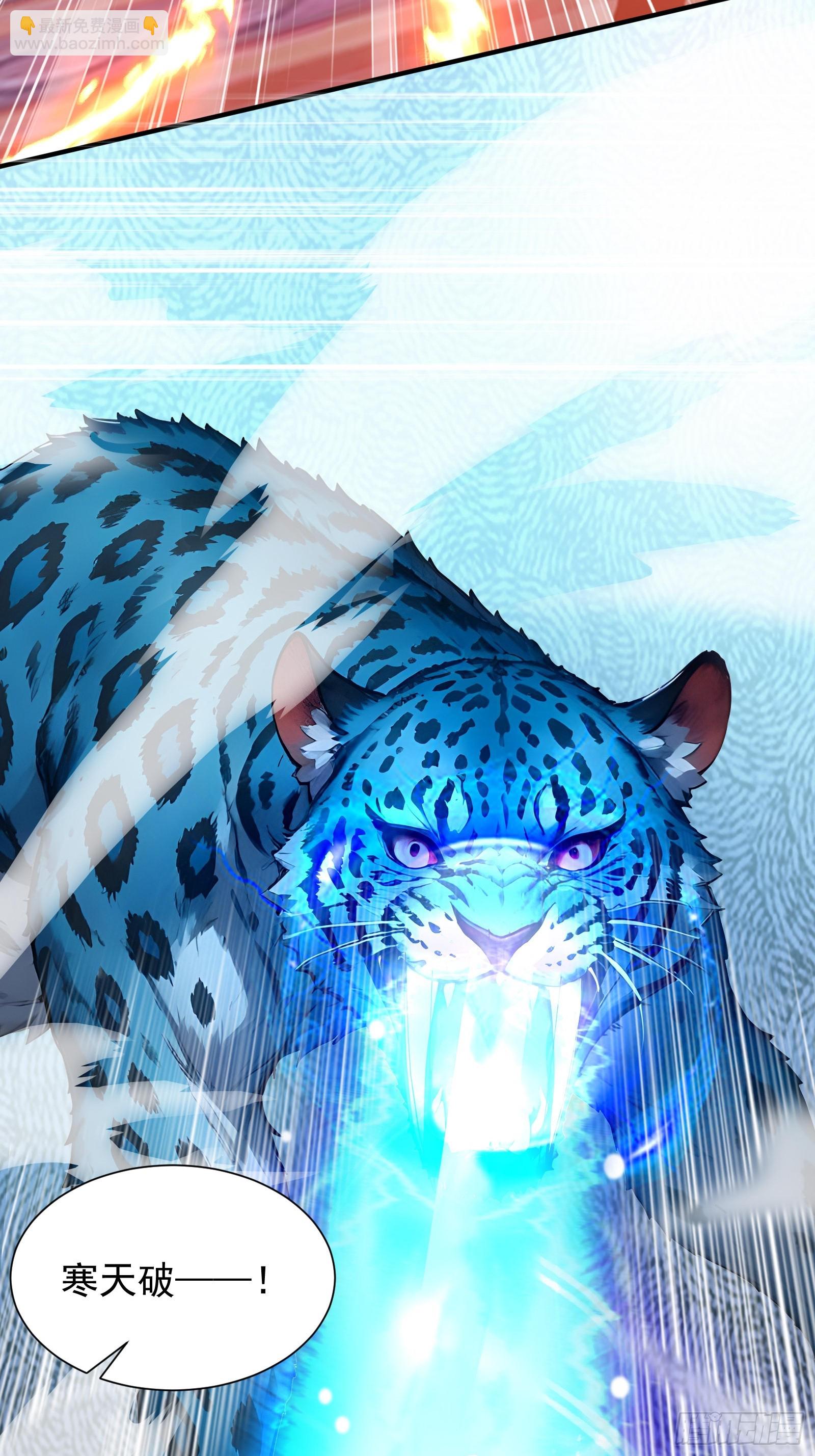 21 冰与火的擂台(1/2)-第21话