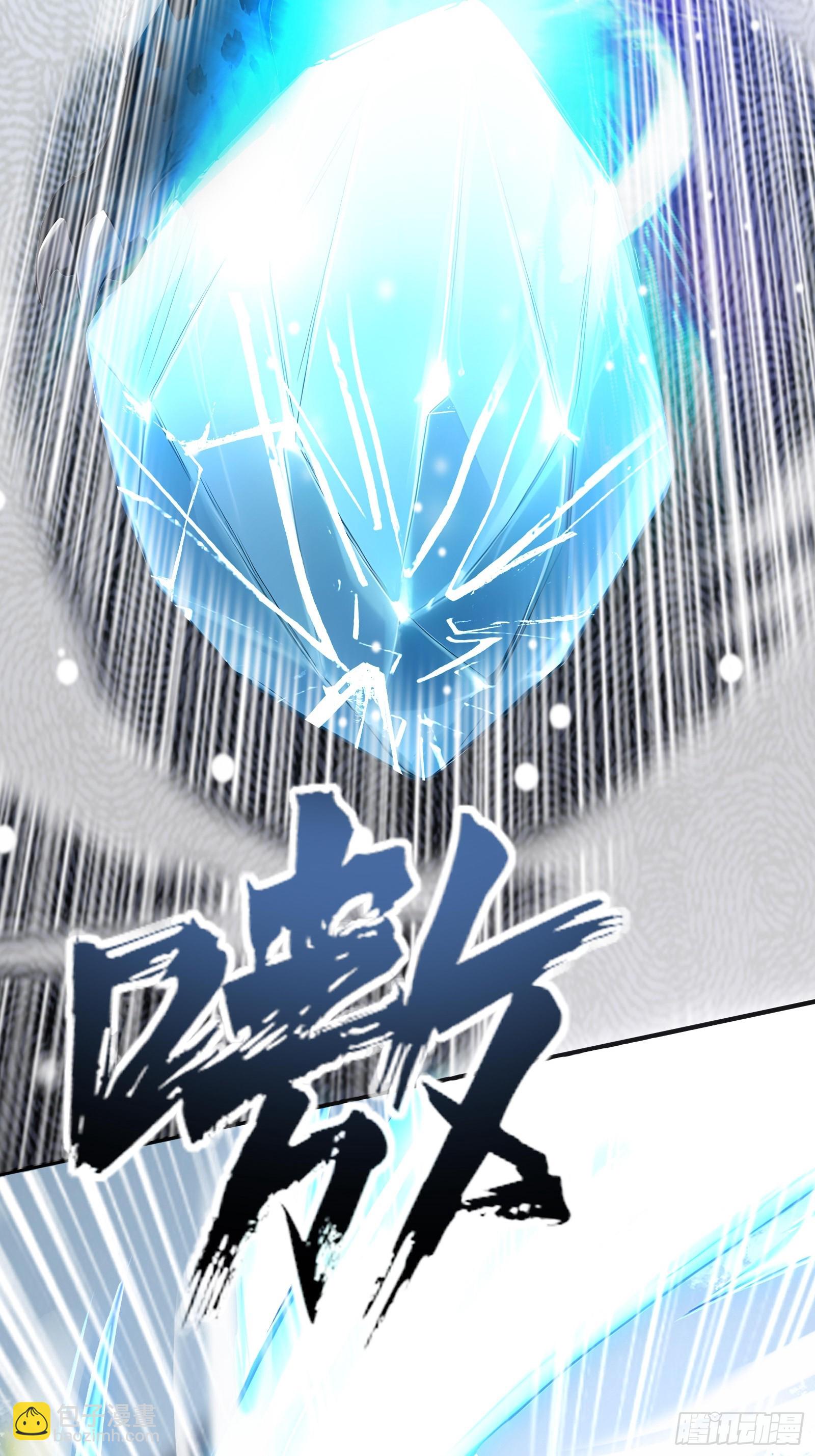 21 冰与火的擂台(1/2)-第21话