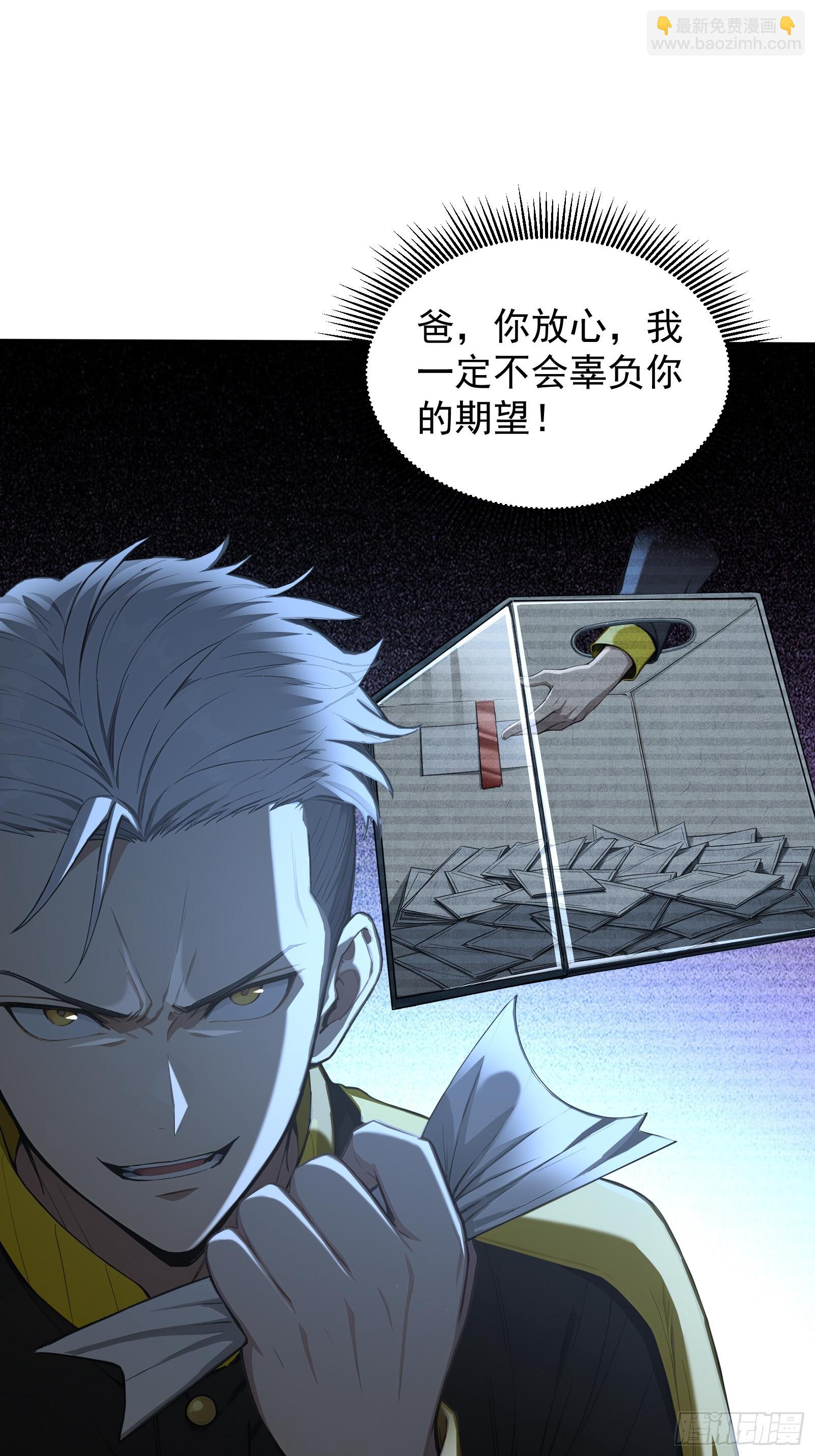 21 冰与火的擂台(1/2)-第21话