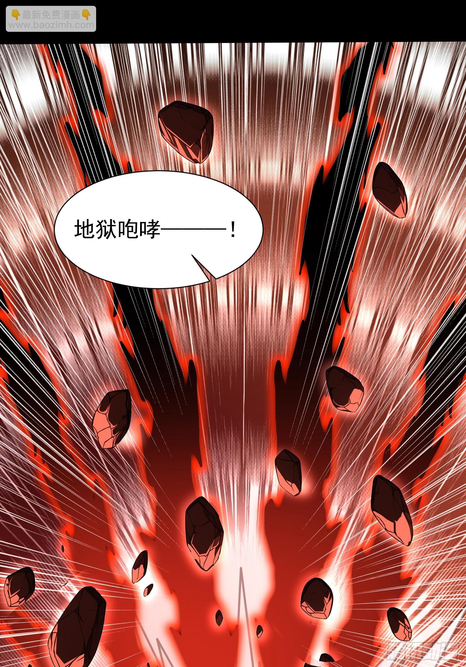 21 冰与火的擂台(1/2)-第21话