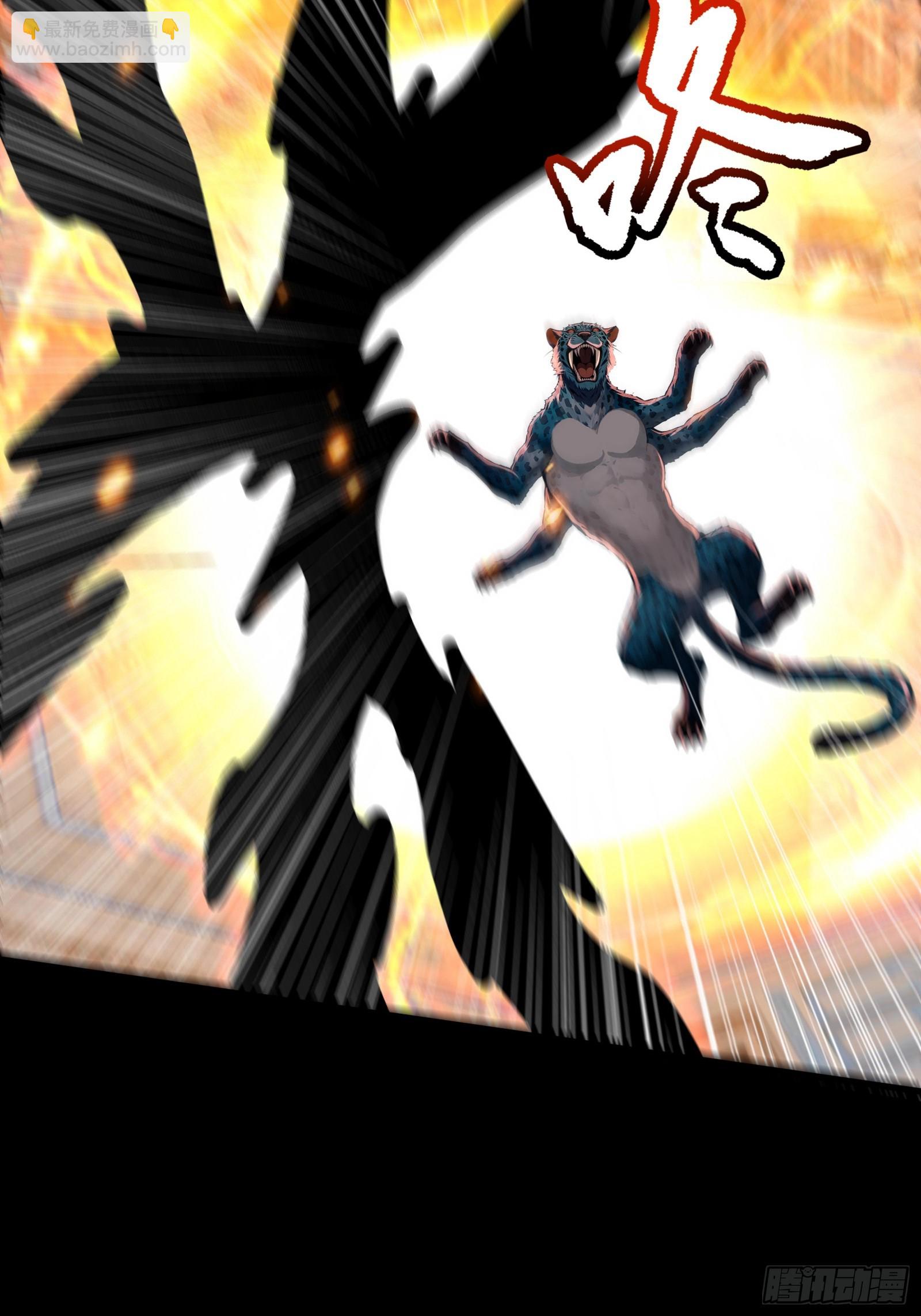 21 冰与火的擂台(1/2)-第21话