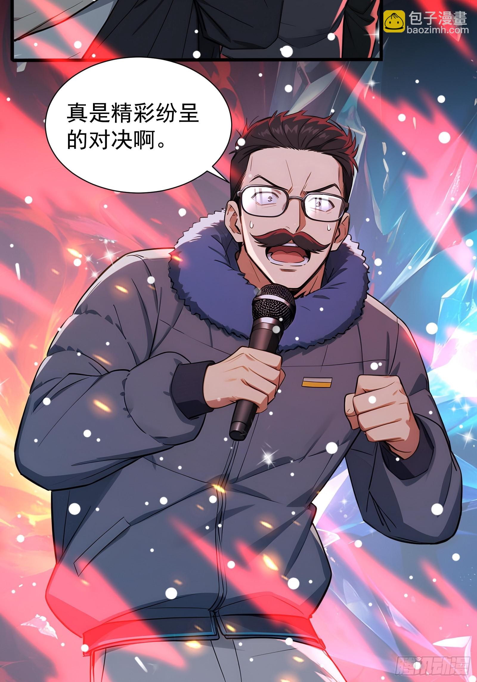 21 冰与火的擂台(1/2)-第21话