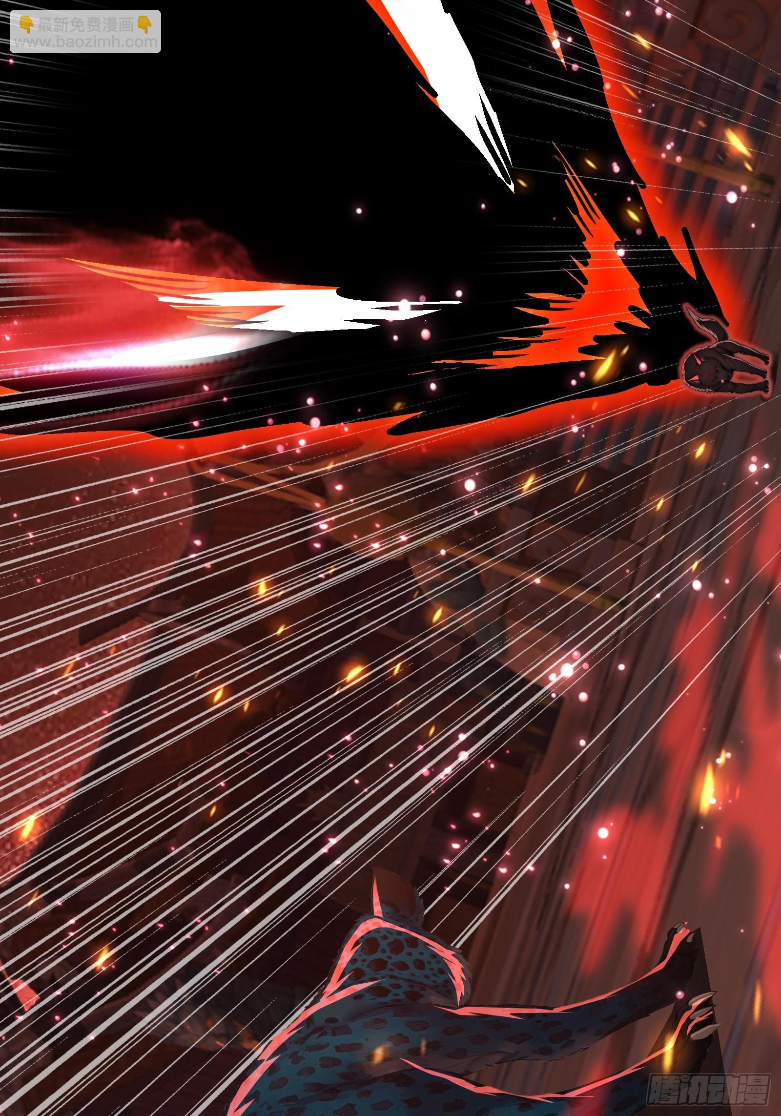 21 冰与火的擂台(1/2)-第21话