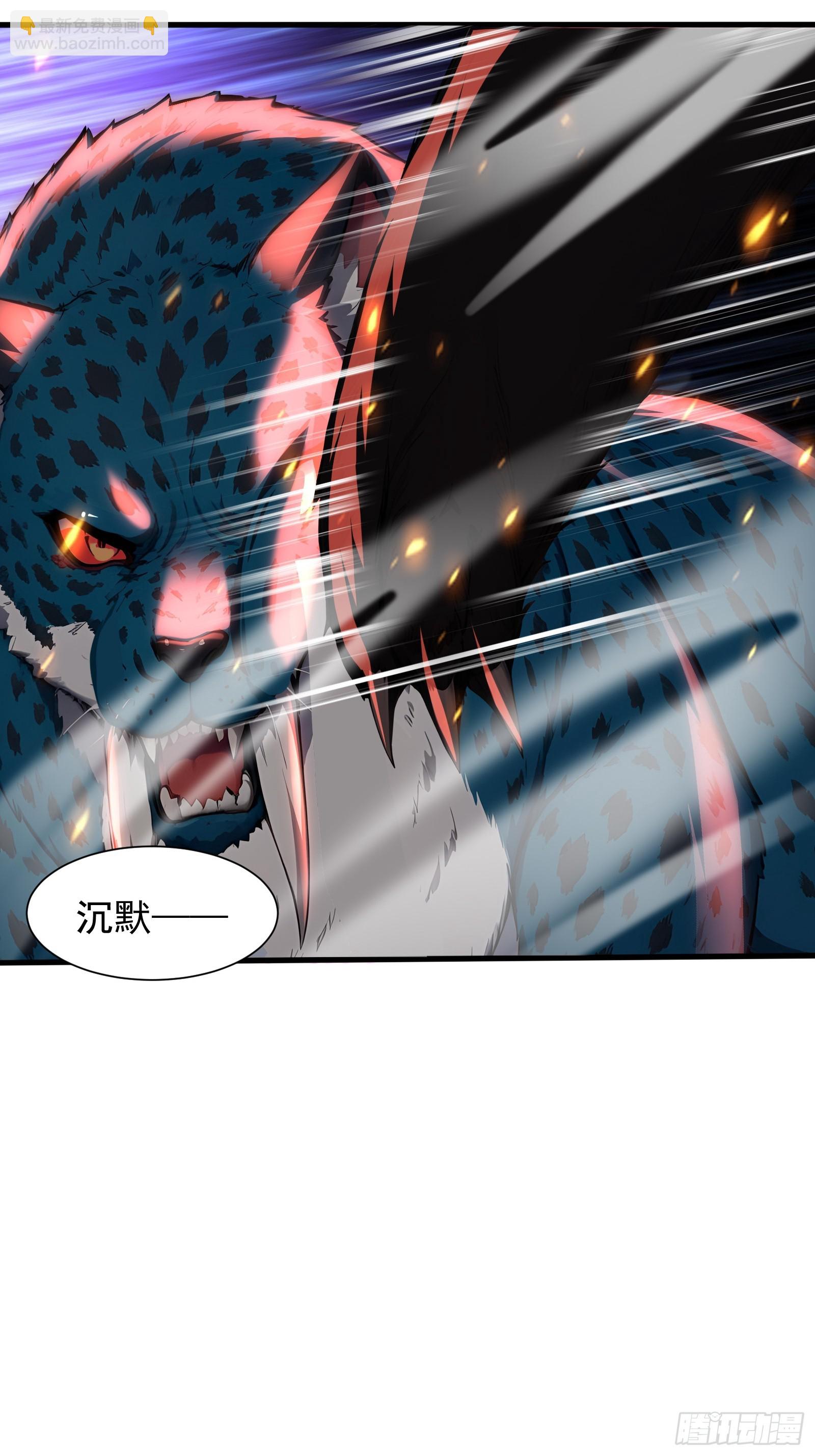 21 冰与火的擂台(1/2)-第21话