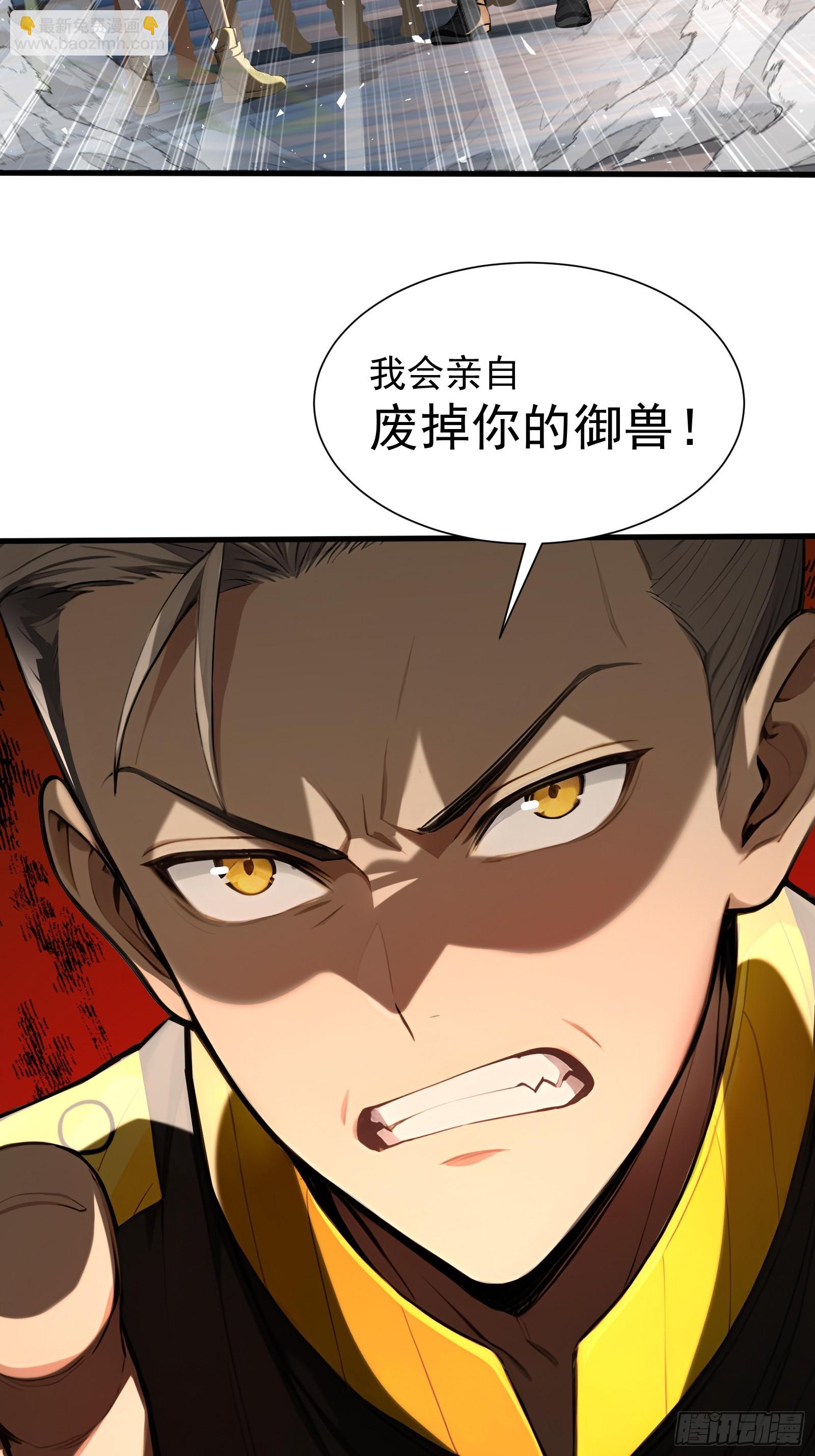 21 冰与火的擂台(1/2)-第21话