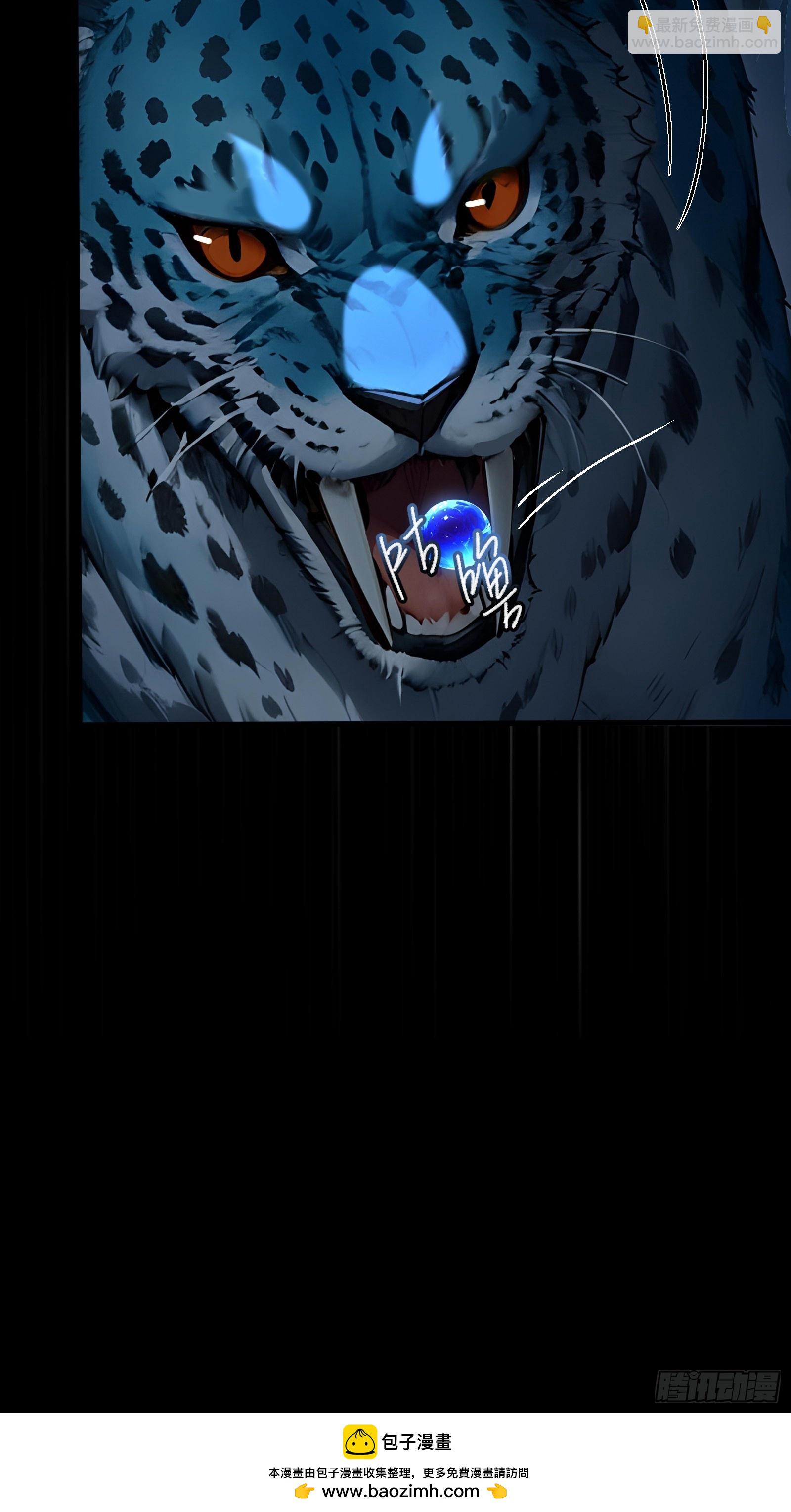 21 冰与火的擂台(1/2)-第21话