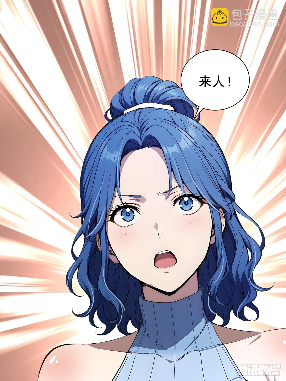 23 违禁药(1/2)-第23话